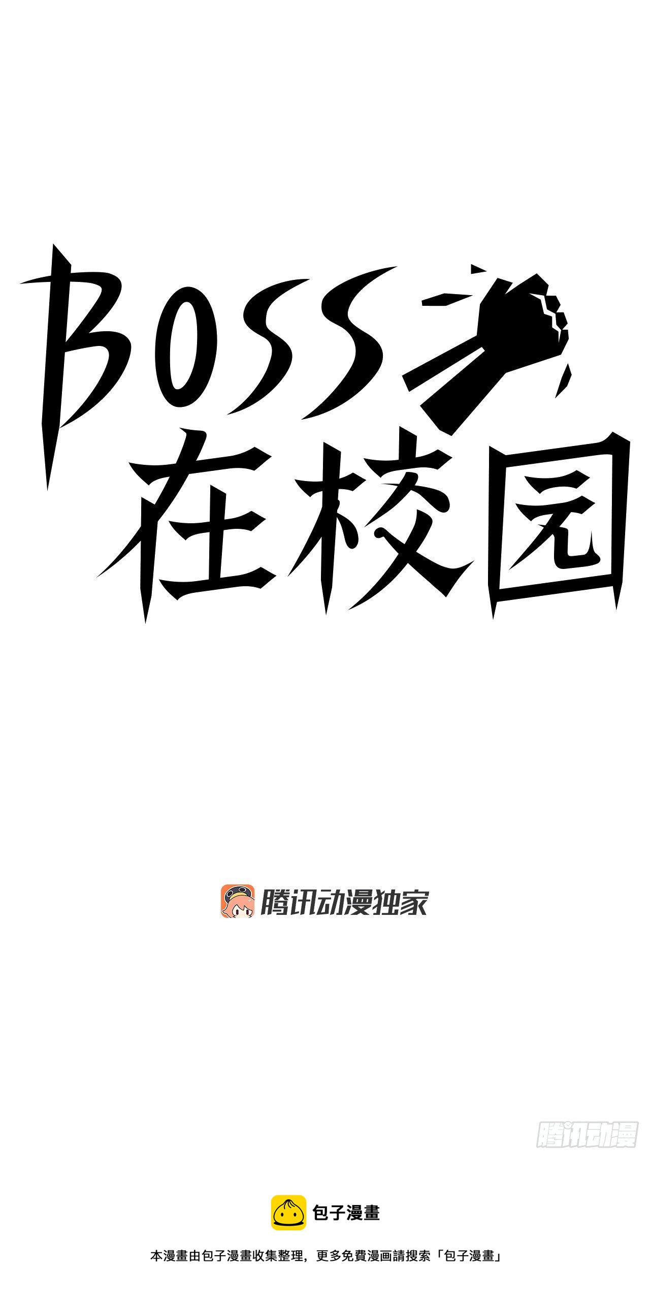 20.第二个张贤旭16