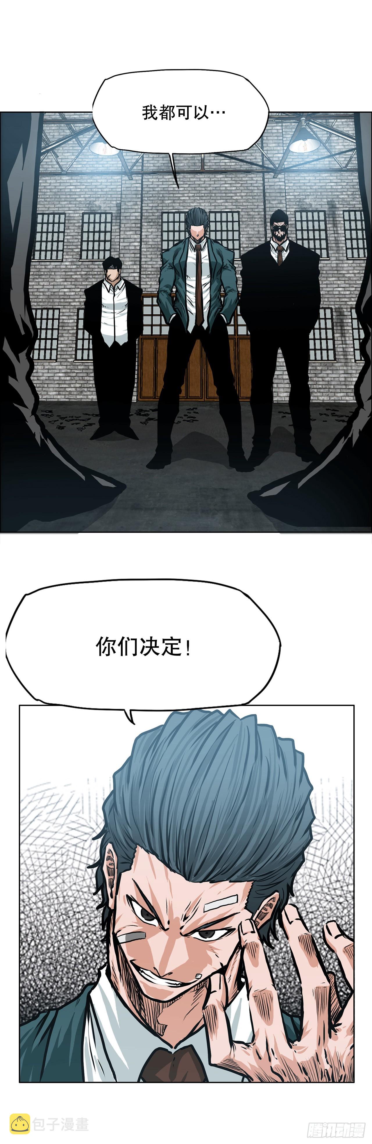 137.世贤vs锤子0