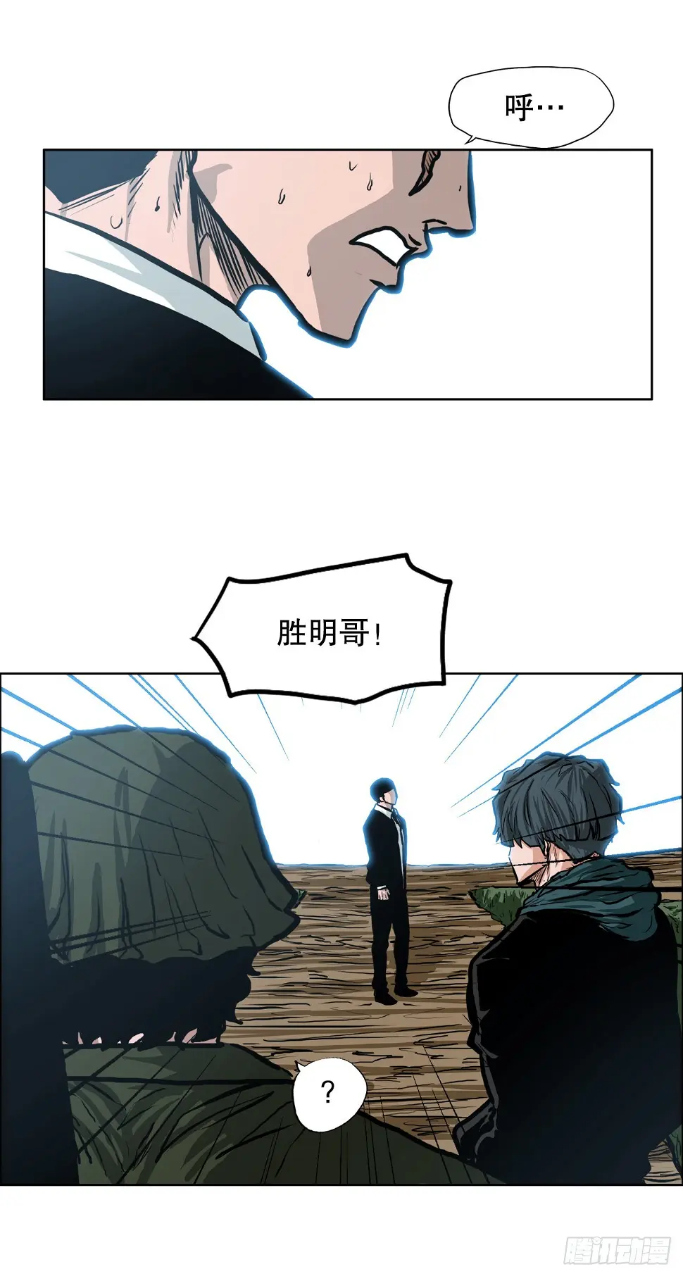 126.世贤的成长28