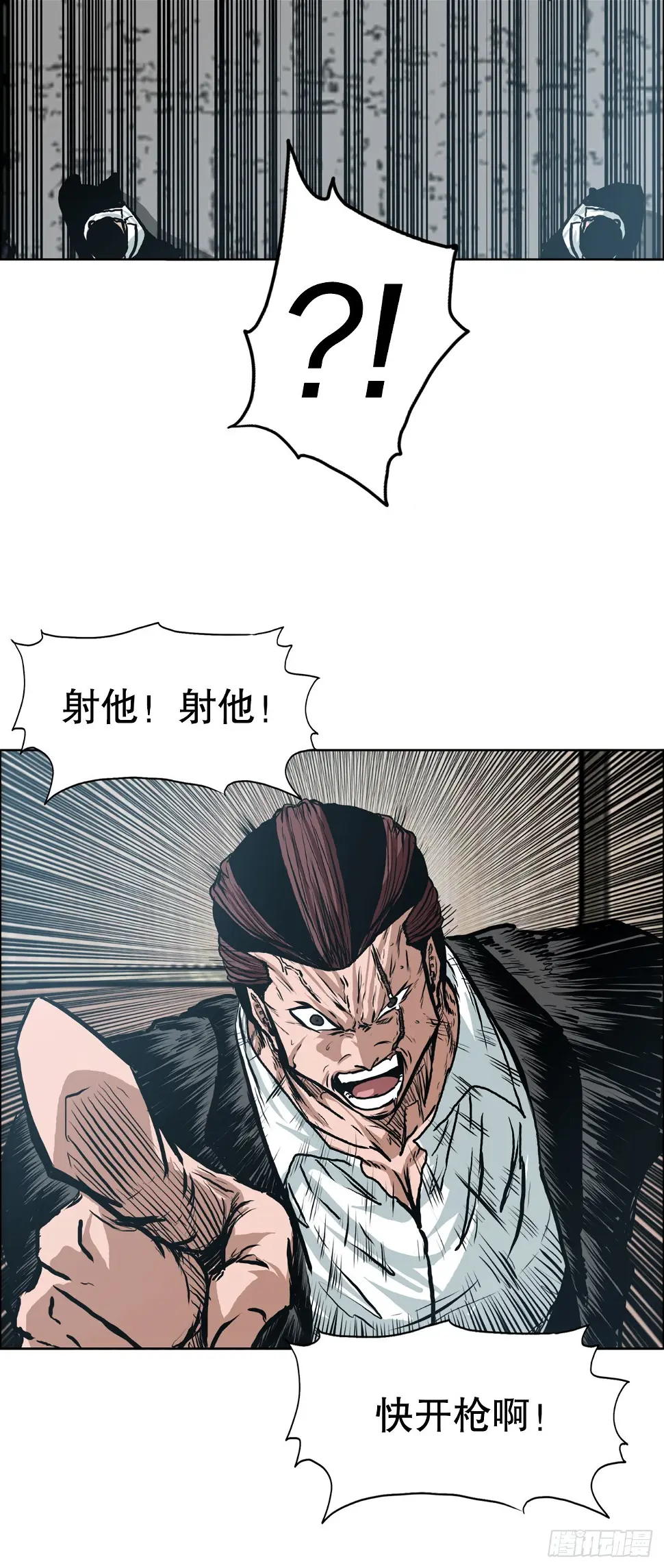 132.卑鄙手段17