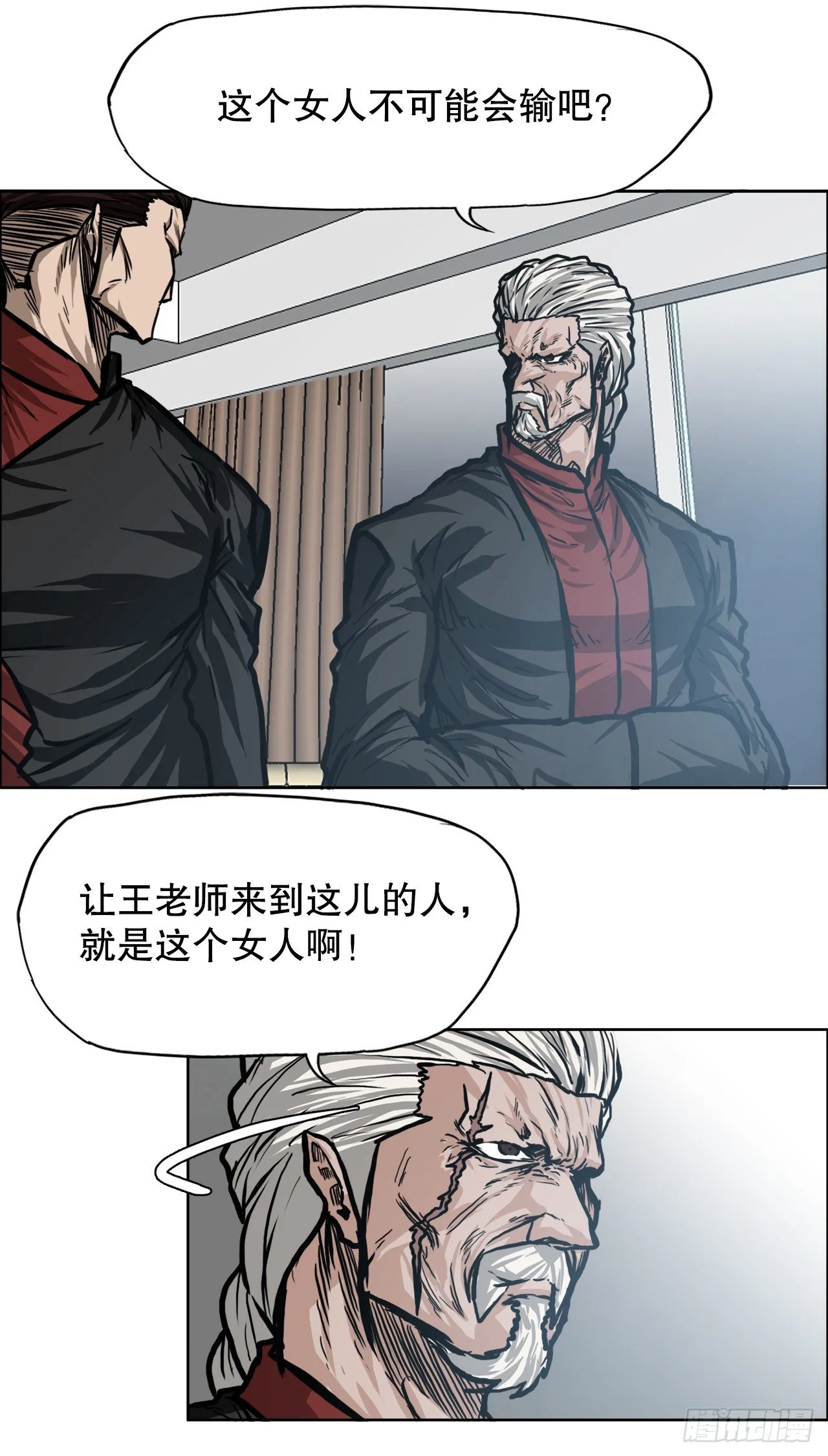 90.世贤禁止出国11