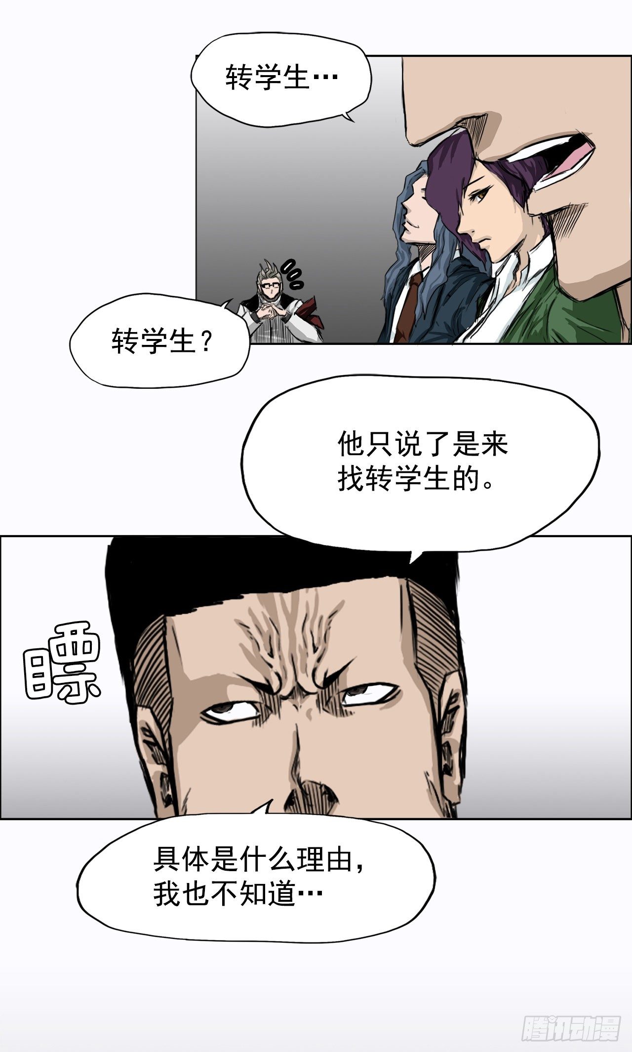 7.紧张的学生会25