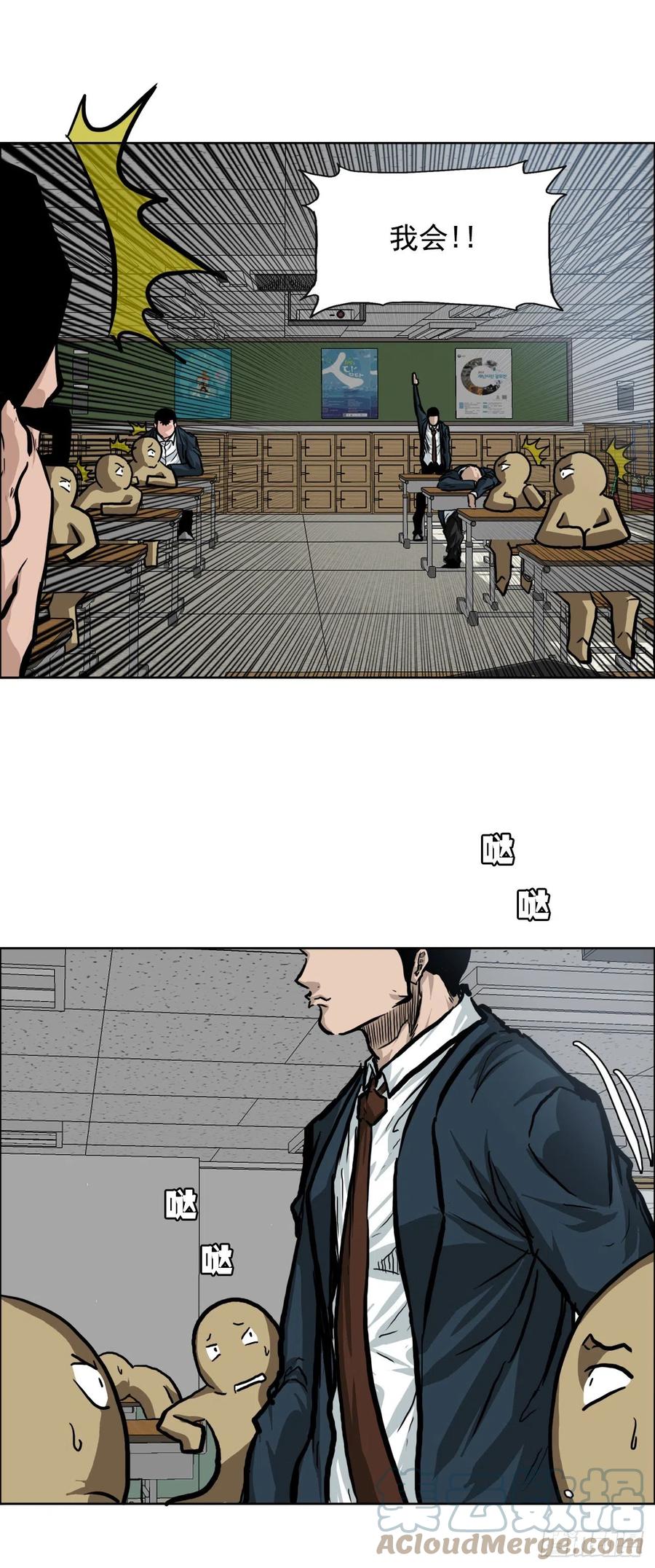 62.风纪委员会3
