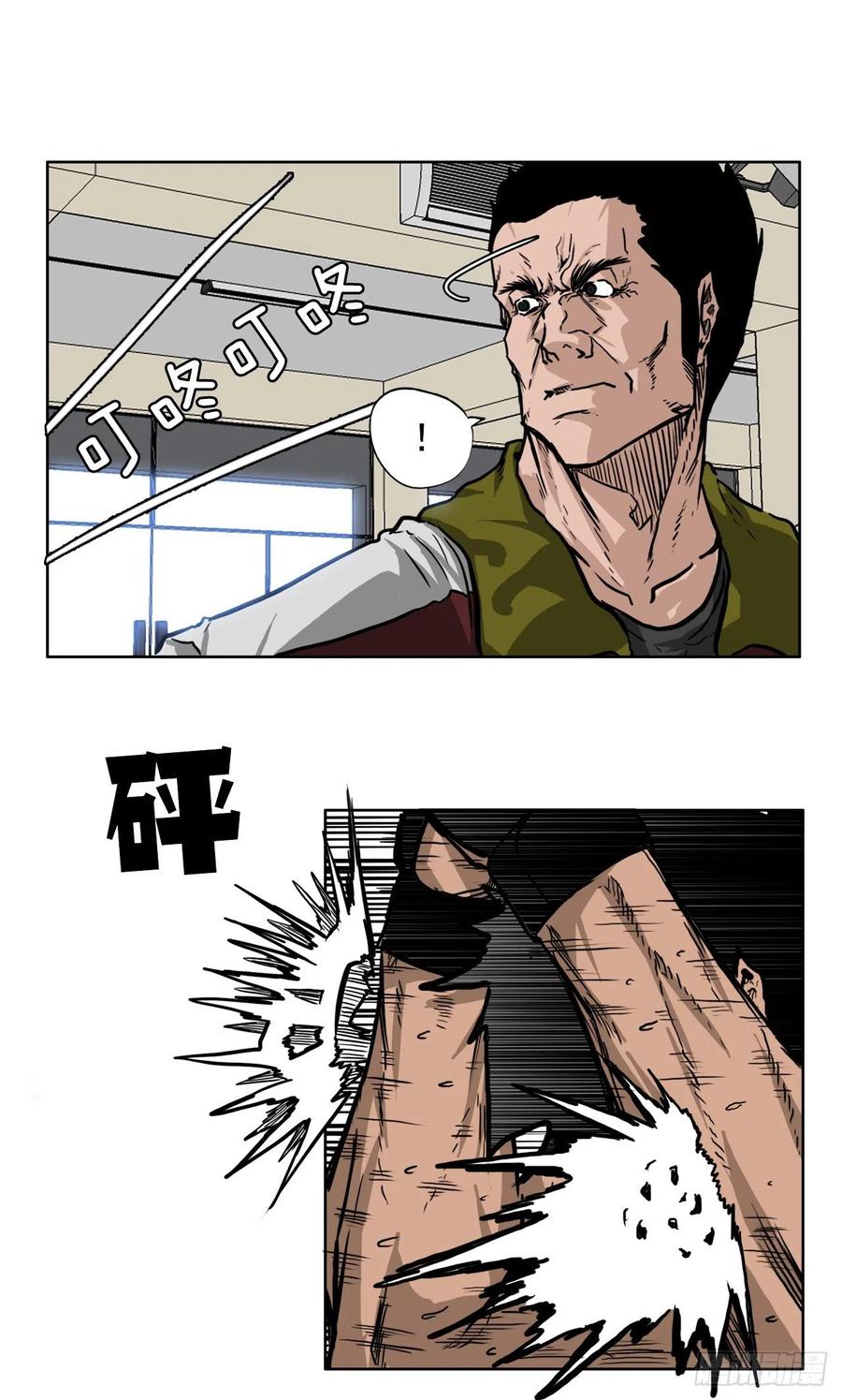 47.危险步步逼近15