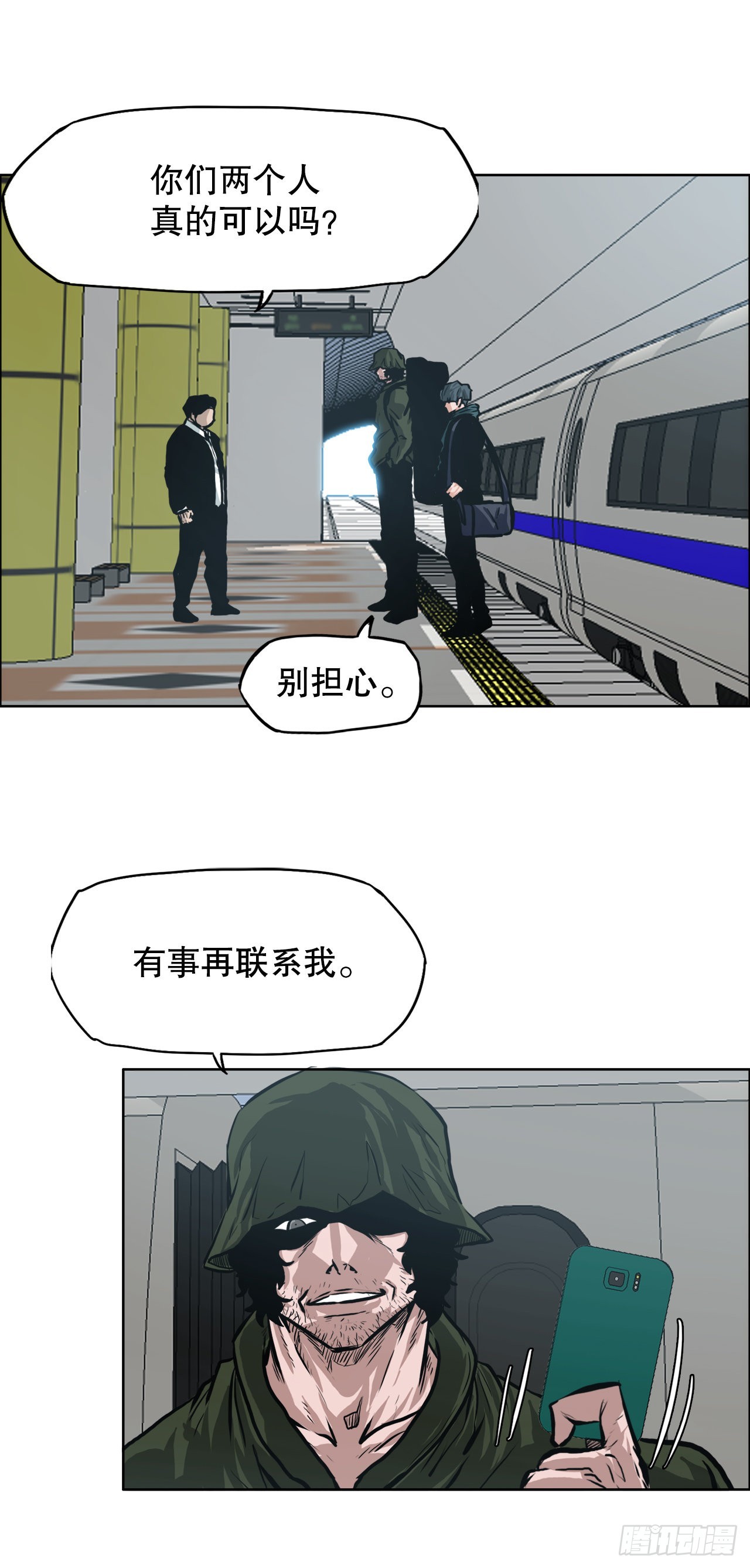 125.变强的旅程11