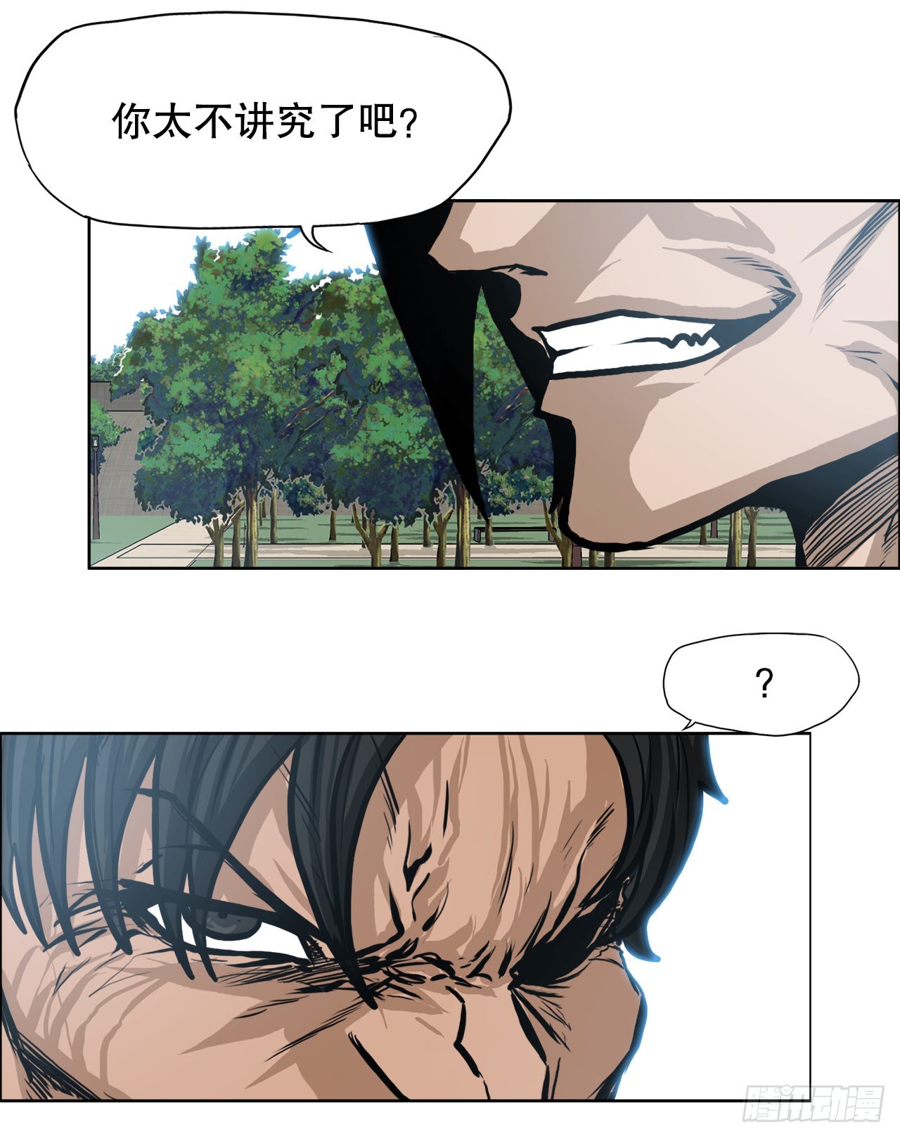 116.事后18
