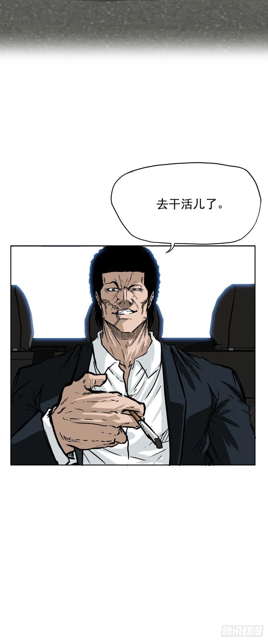 47.危险步步逼近27