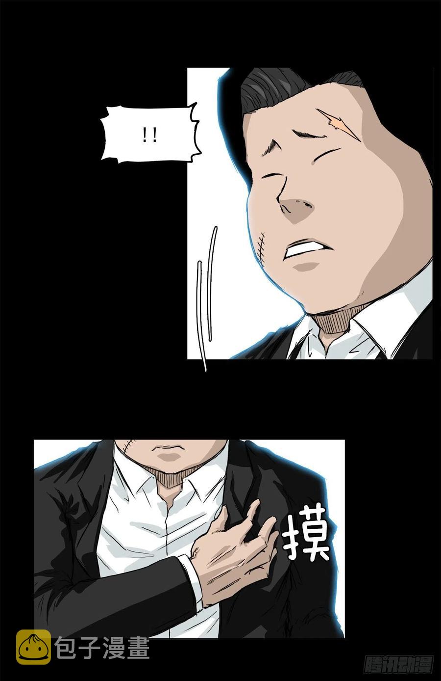 29.凤三外传35