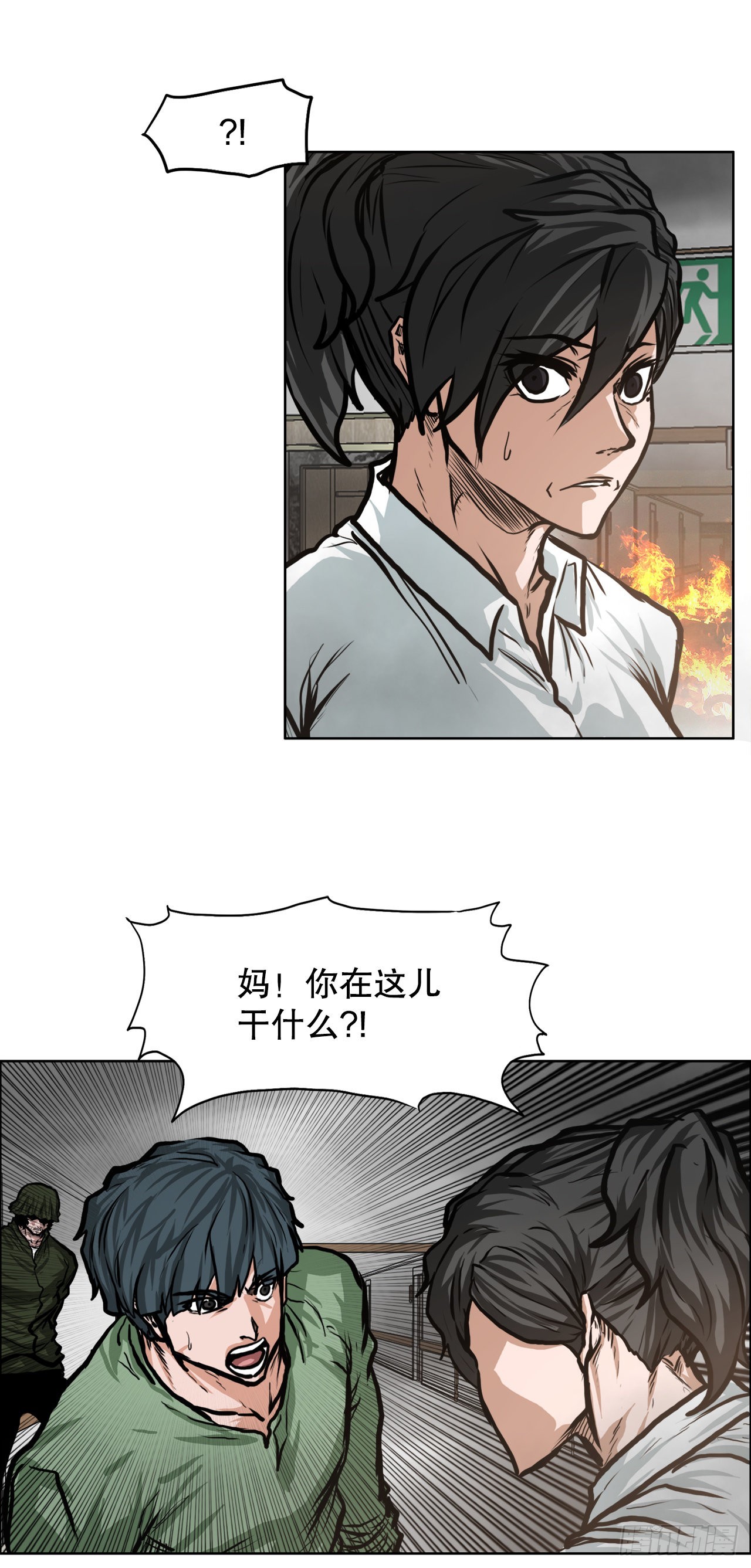 123.逃离火灾12