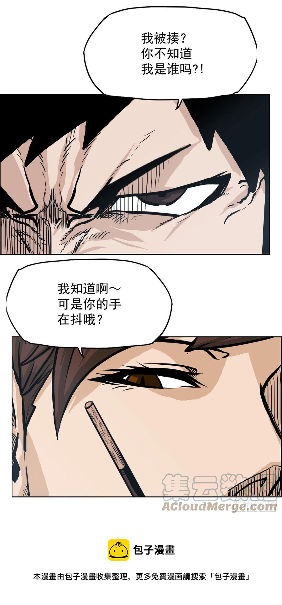 66.李亚兰的挑战24