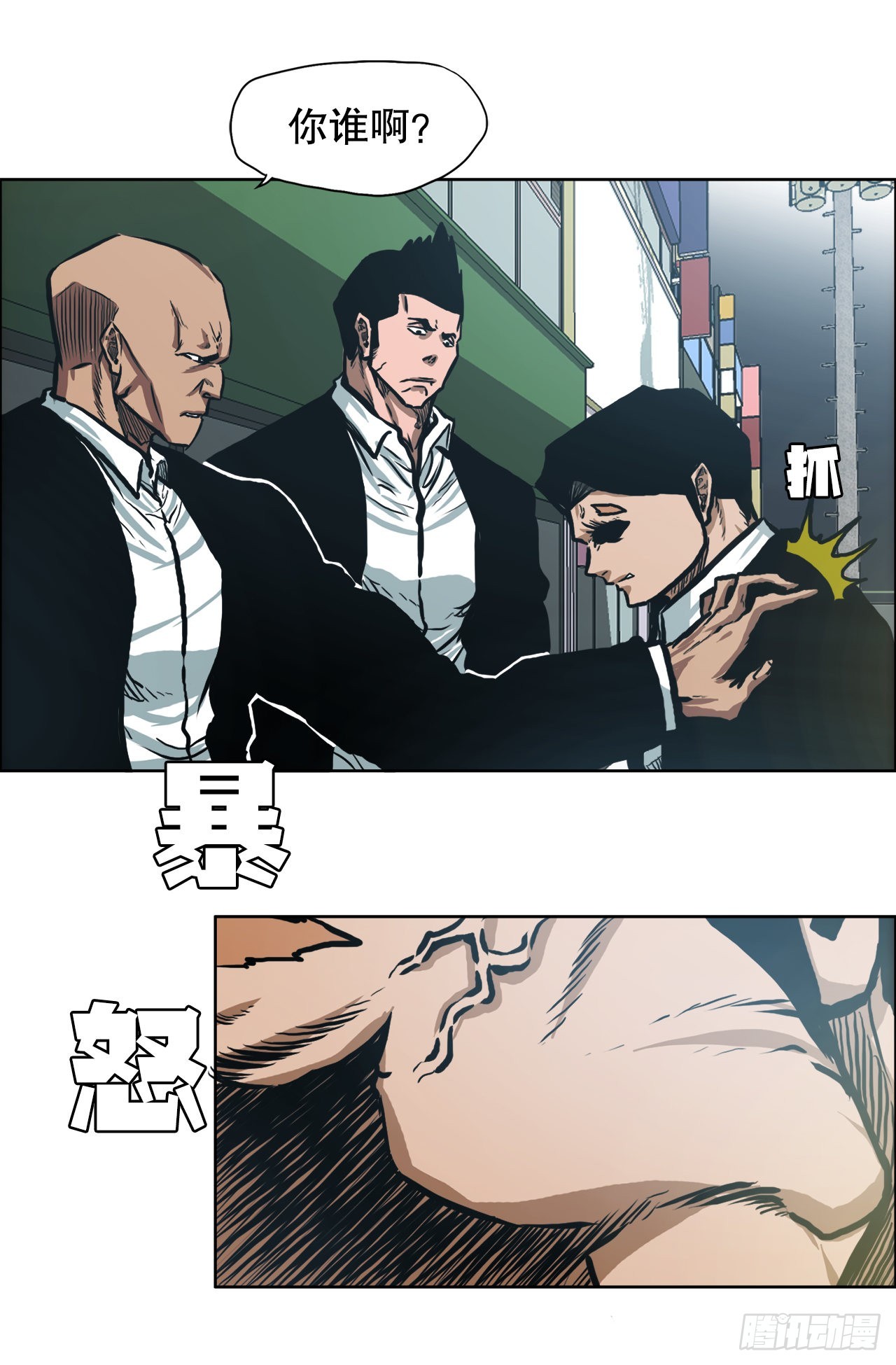 133.寻找世贤31