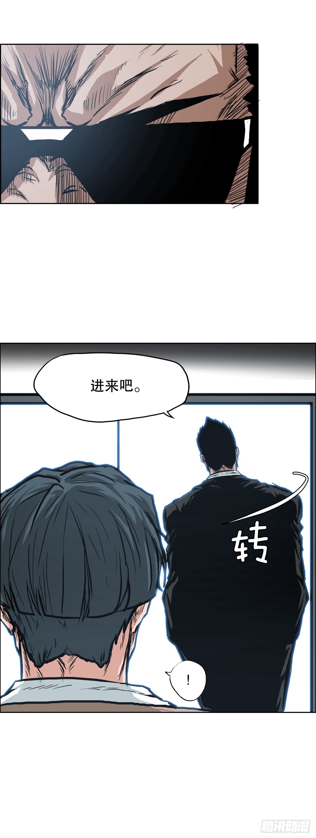 112.世贤vs振泰vs王龙24