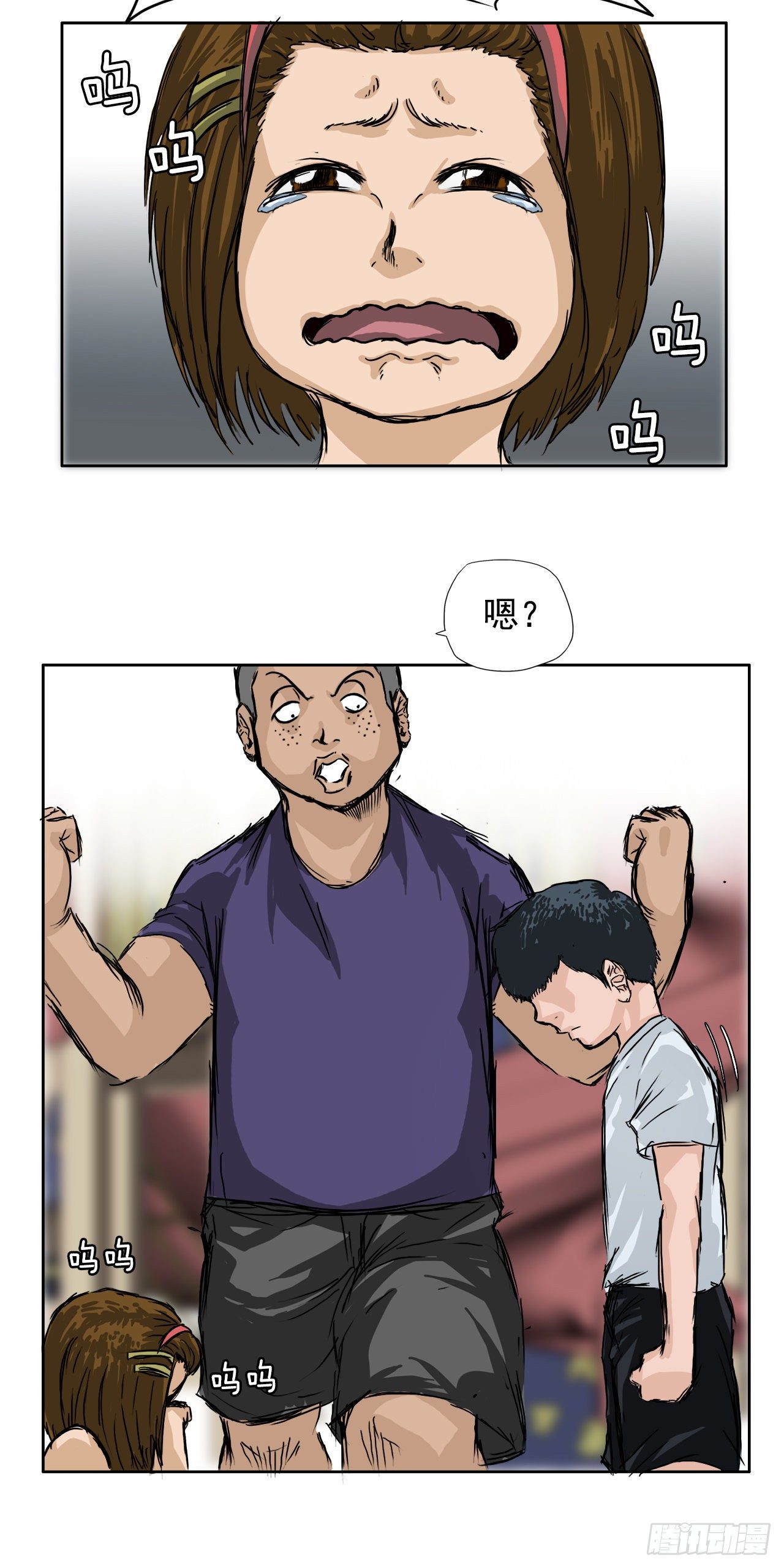 1.特别的小孩3