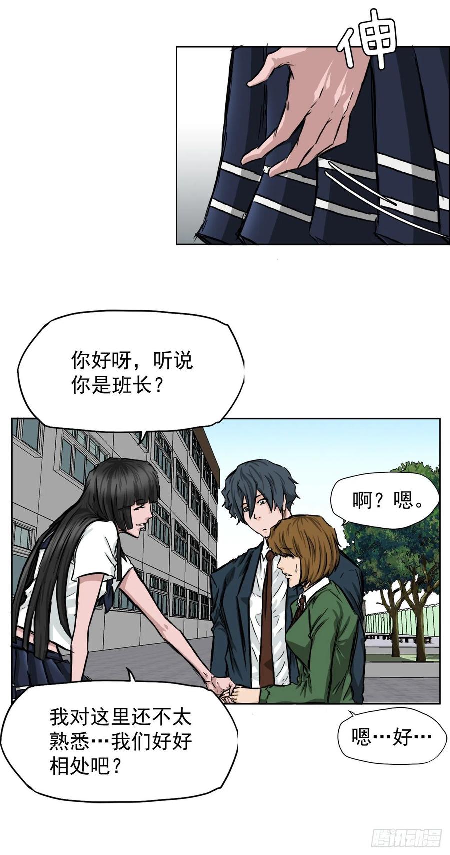 36.济州银刀鱼23