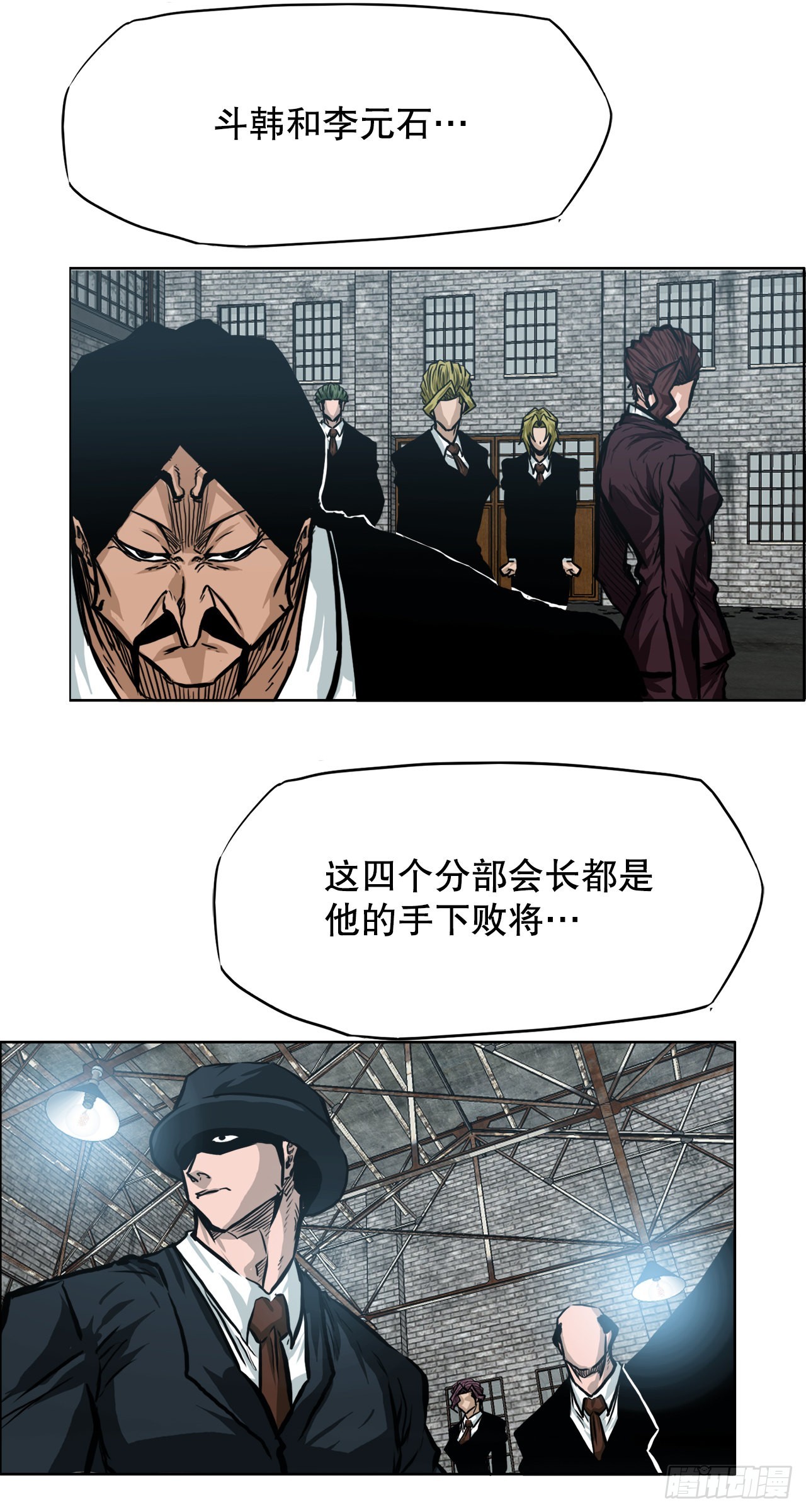 137.世贤vs锤子7