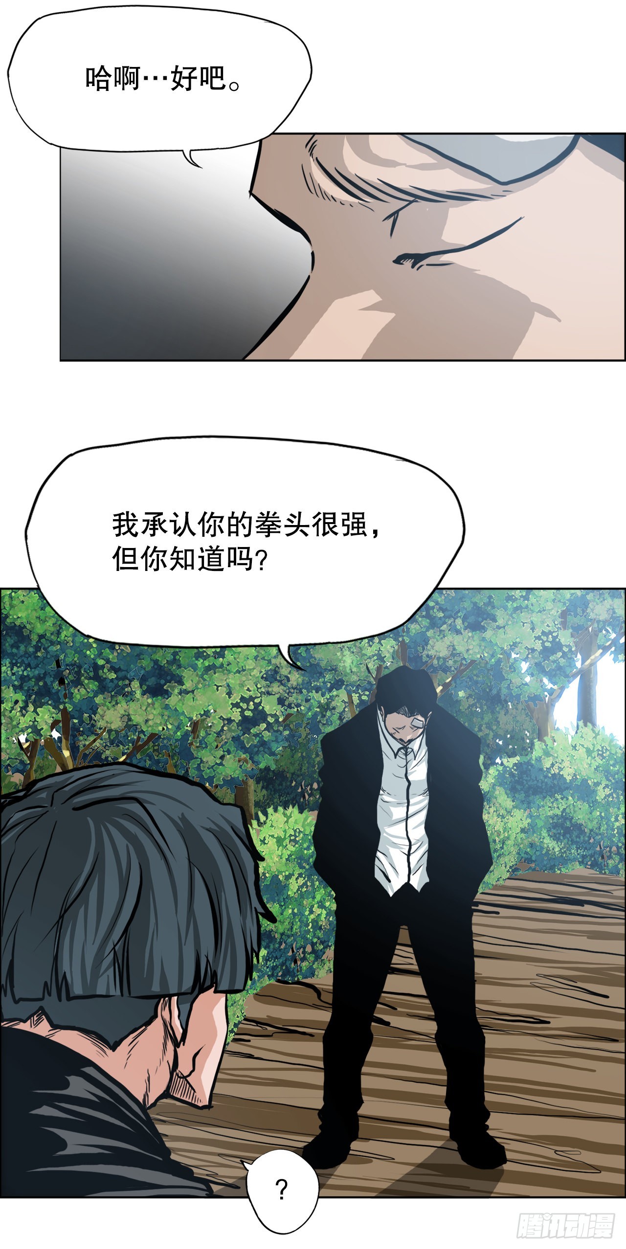115.了结32