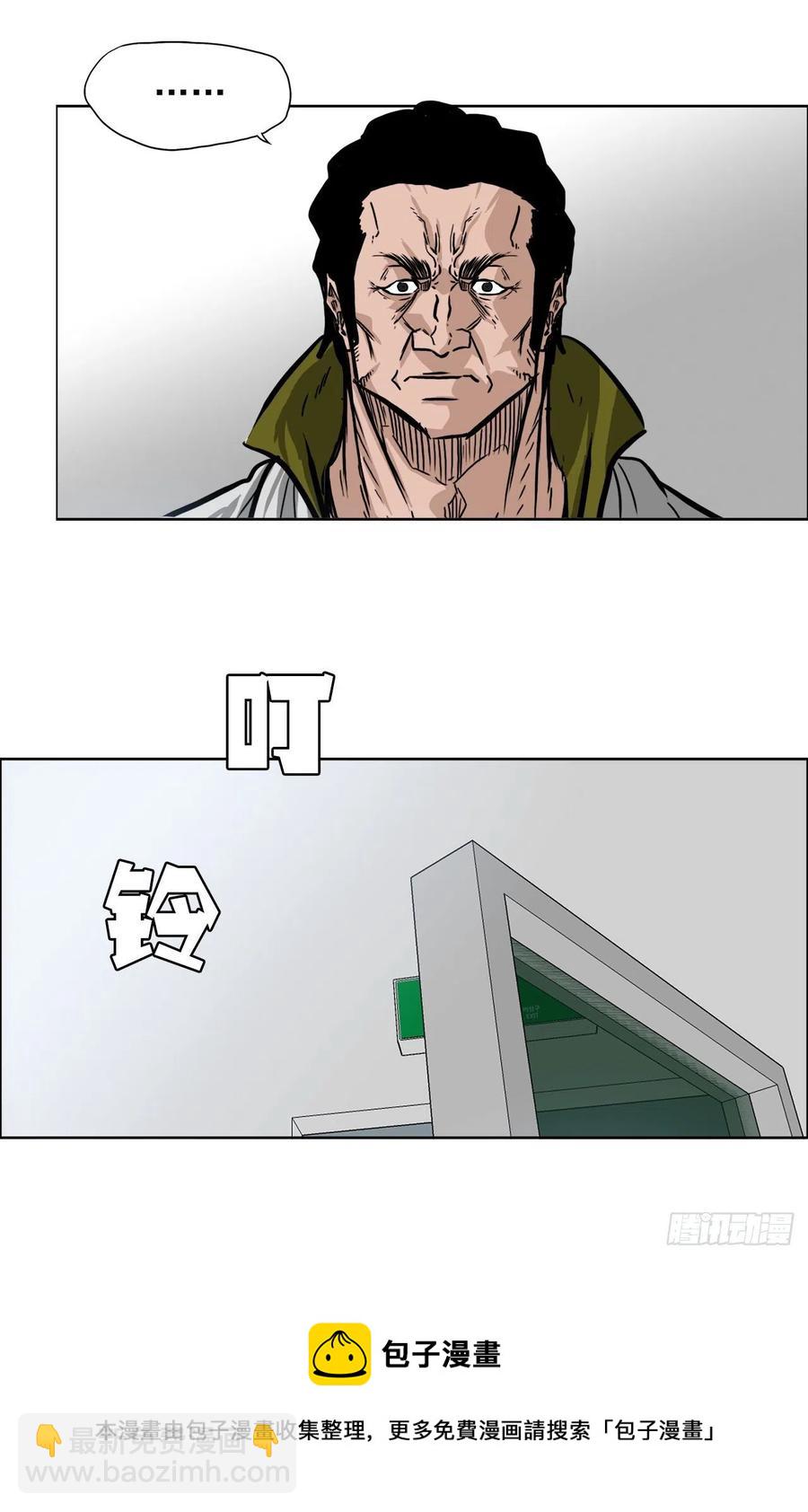 61.好学生振泰40