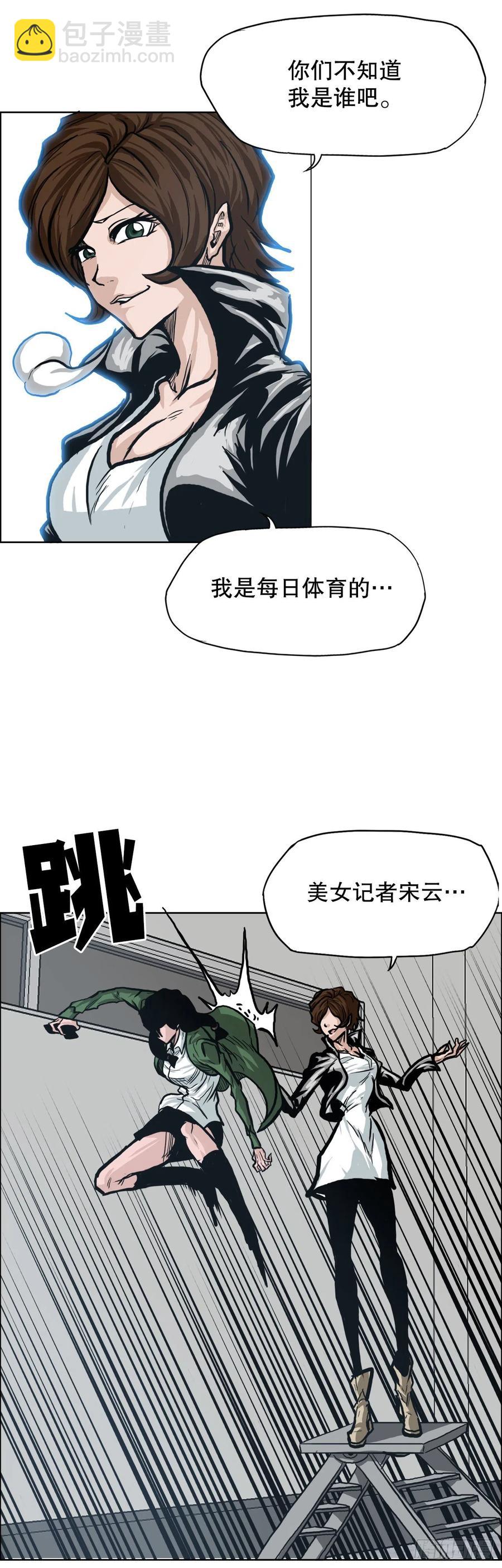 80.振泰vs世贤13