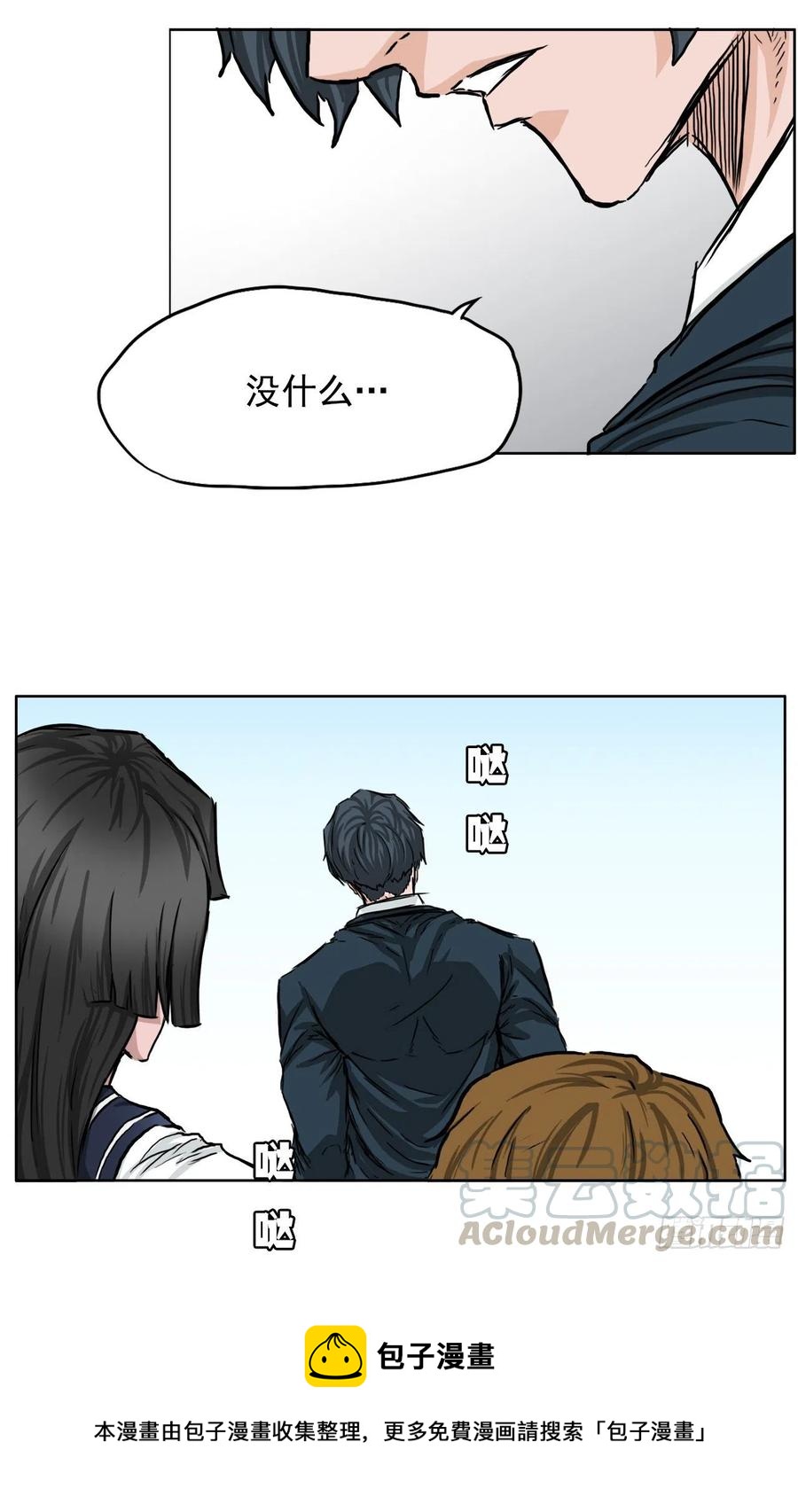 36.济州银刀鱼28