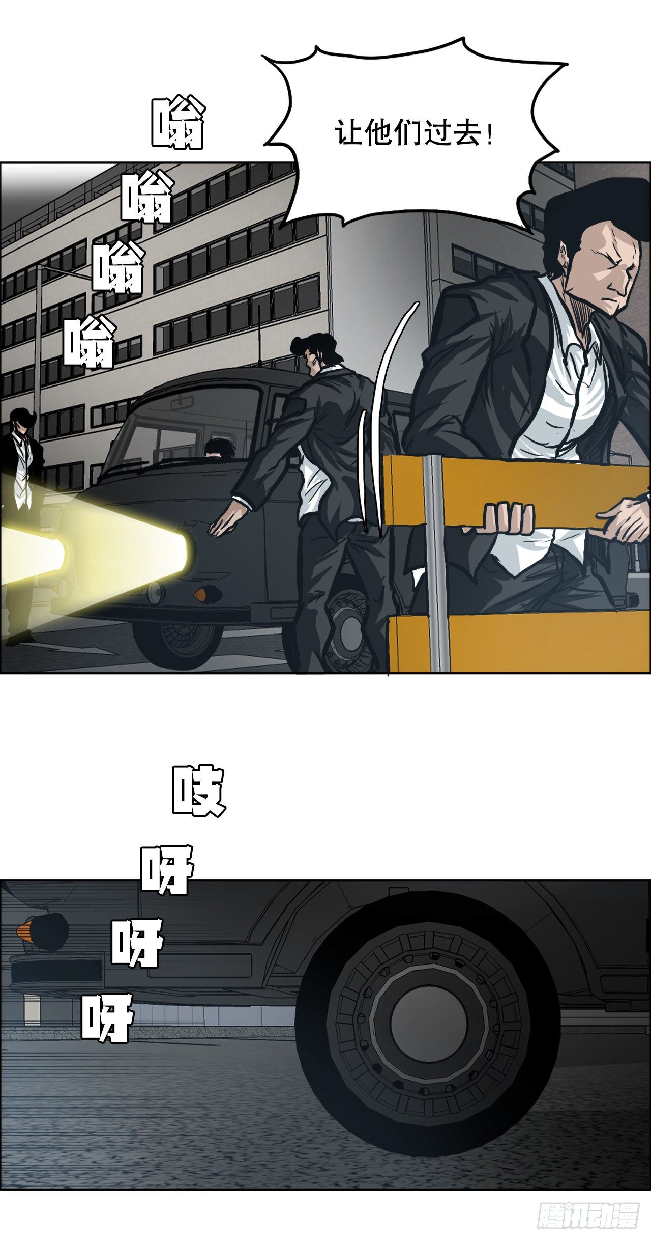 86.选手到齐42