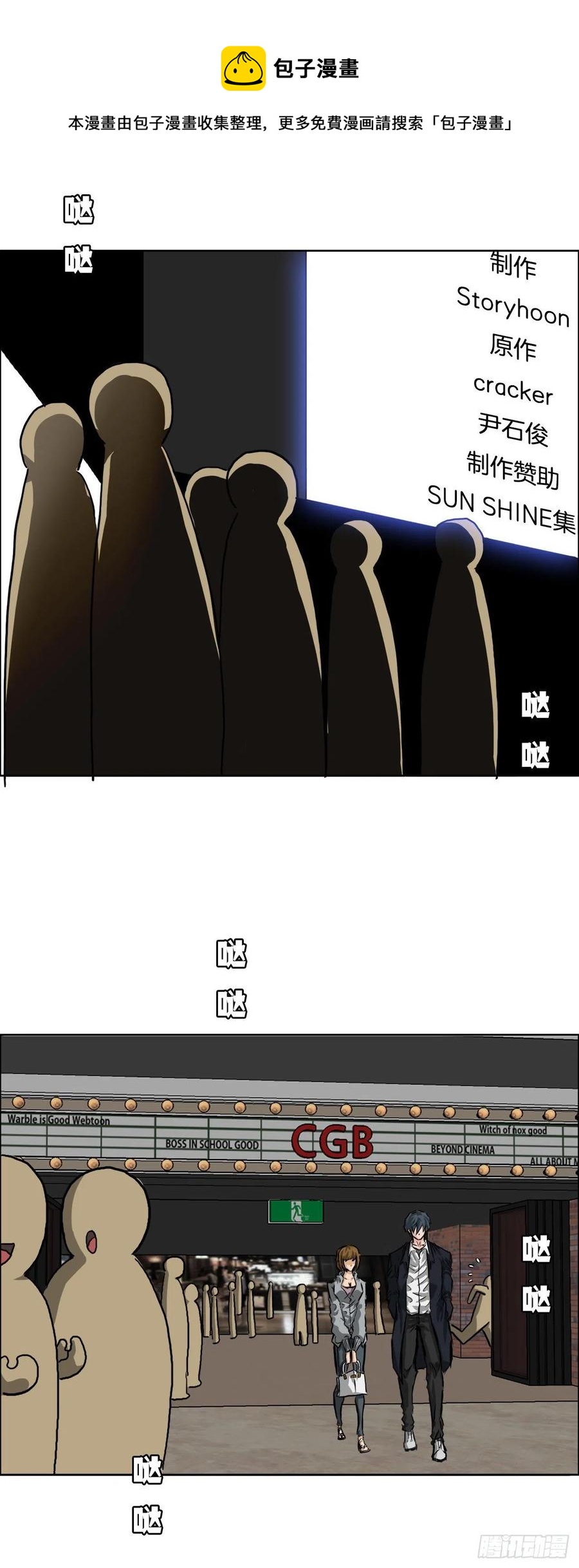 32.和小妍约会32