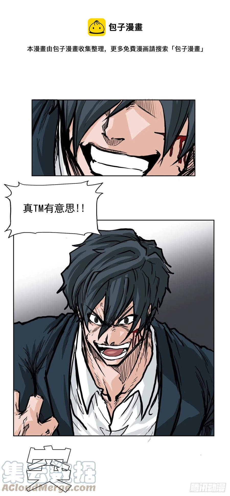53.参见会长20