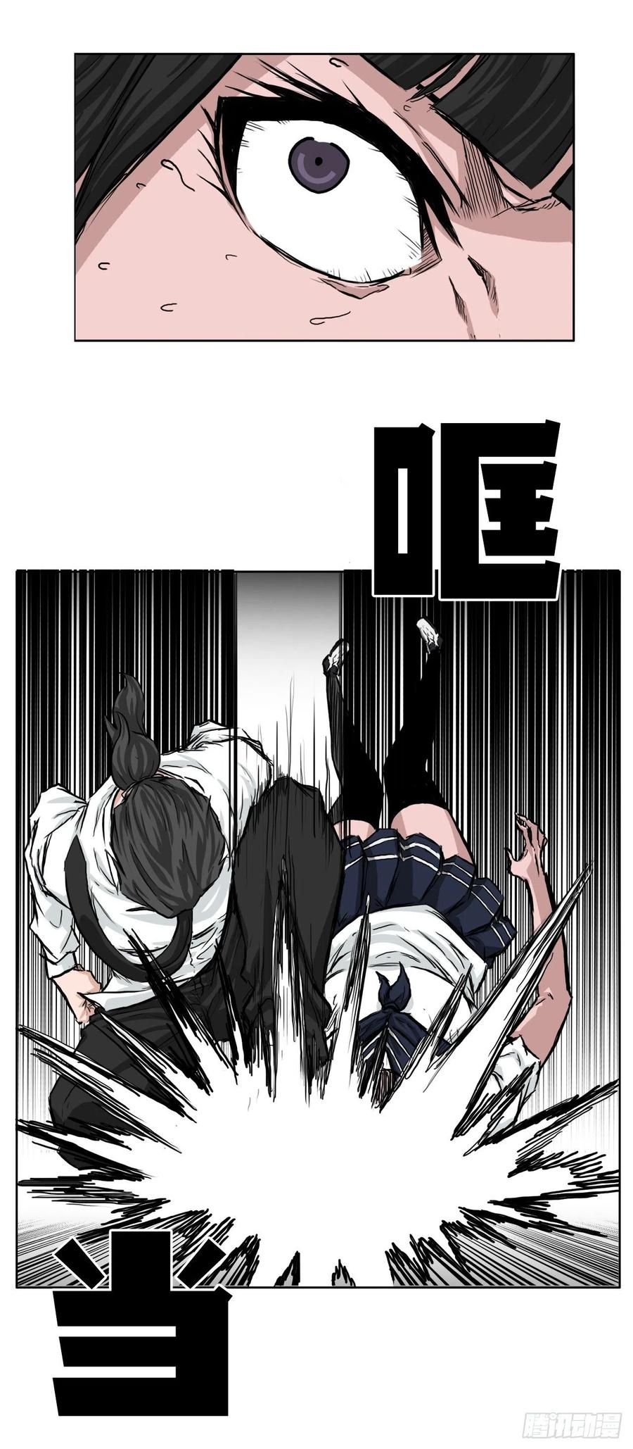 37.山路上的冲突（1）19