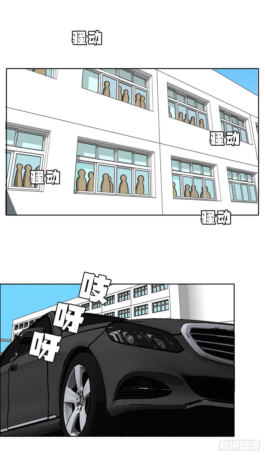 24.收购永真高中1