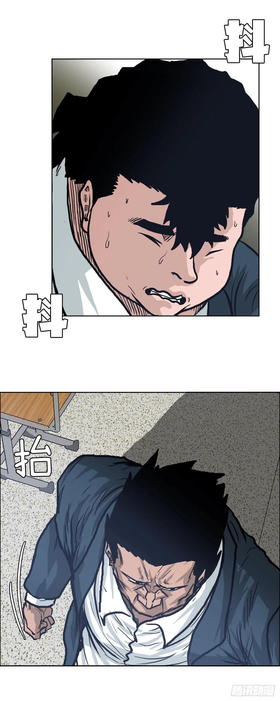 72.振泰vs贤旭7