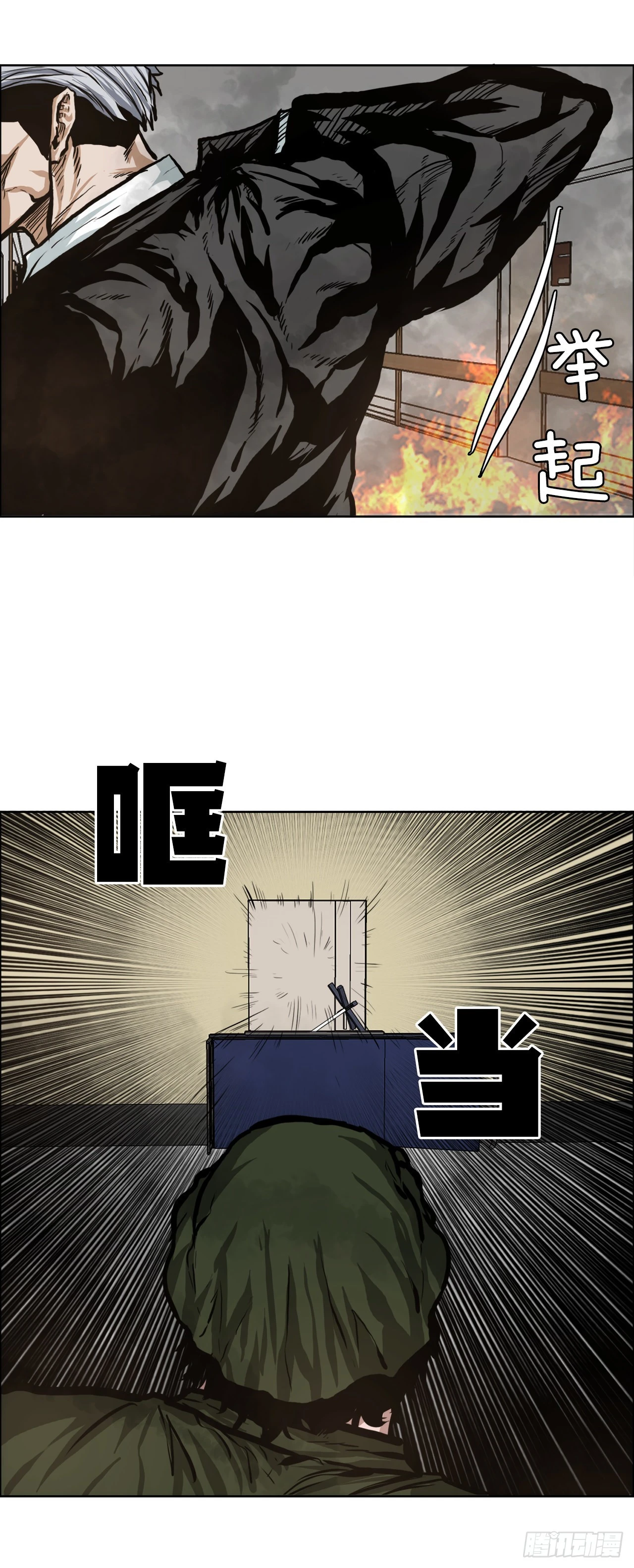 124.对峙杀手24