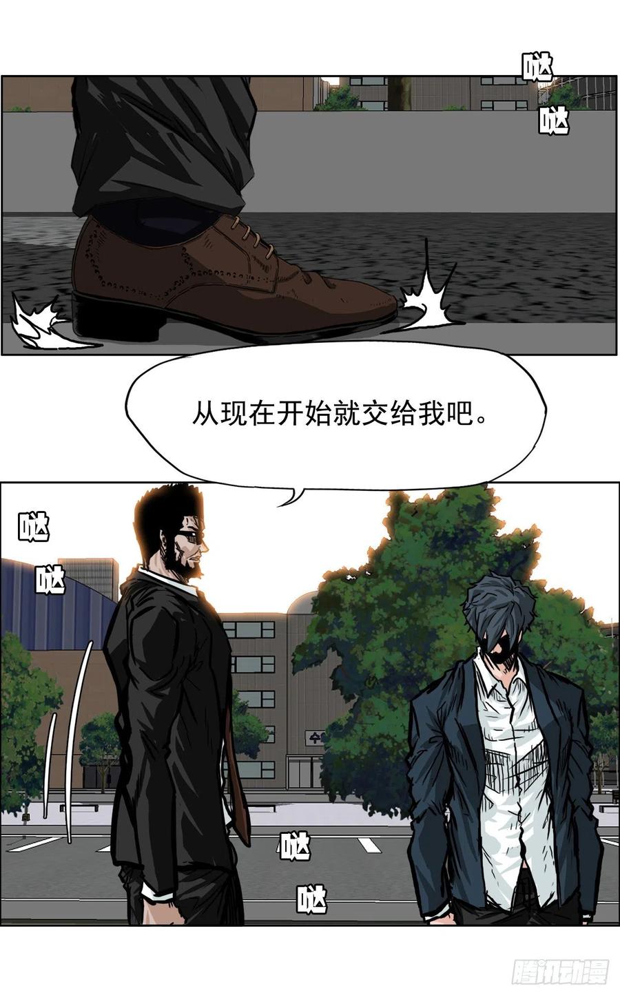 54.妈妈登场5