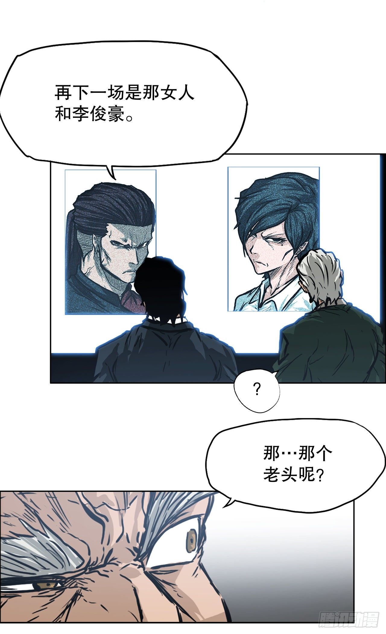 94.武脉vs忍术247