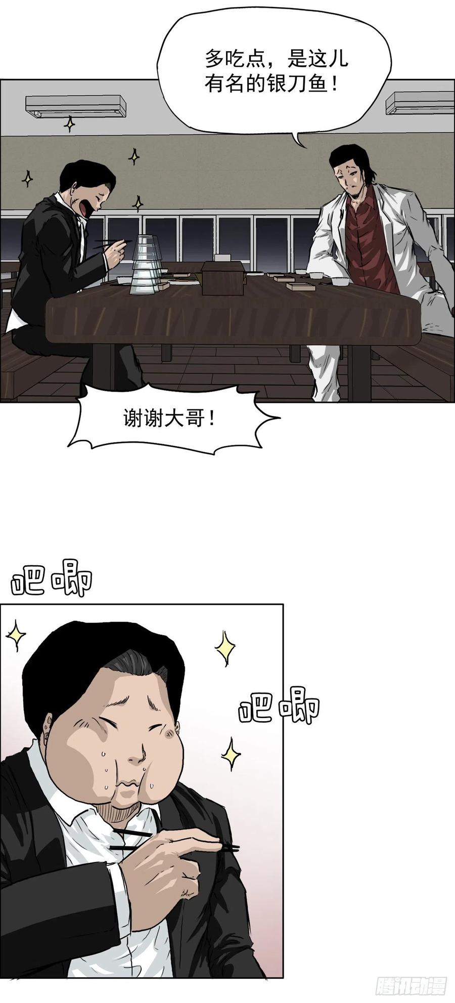 35.济州修学旅行（3）5