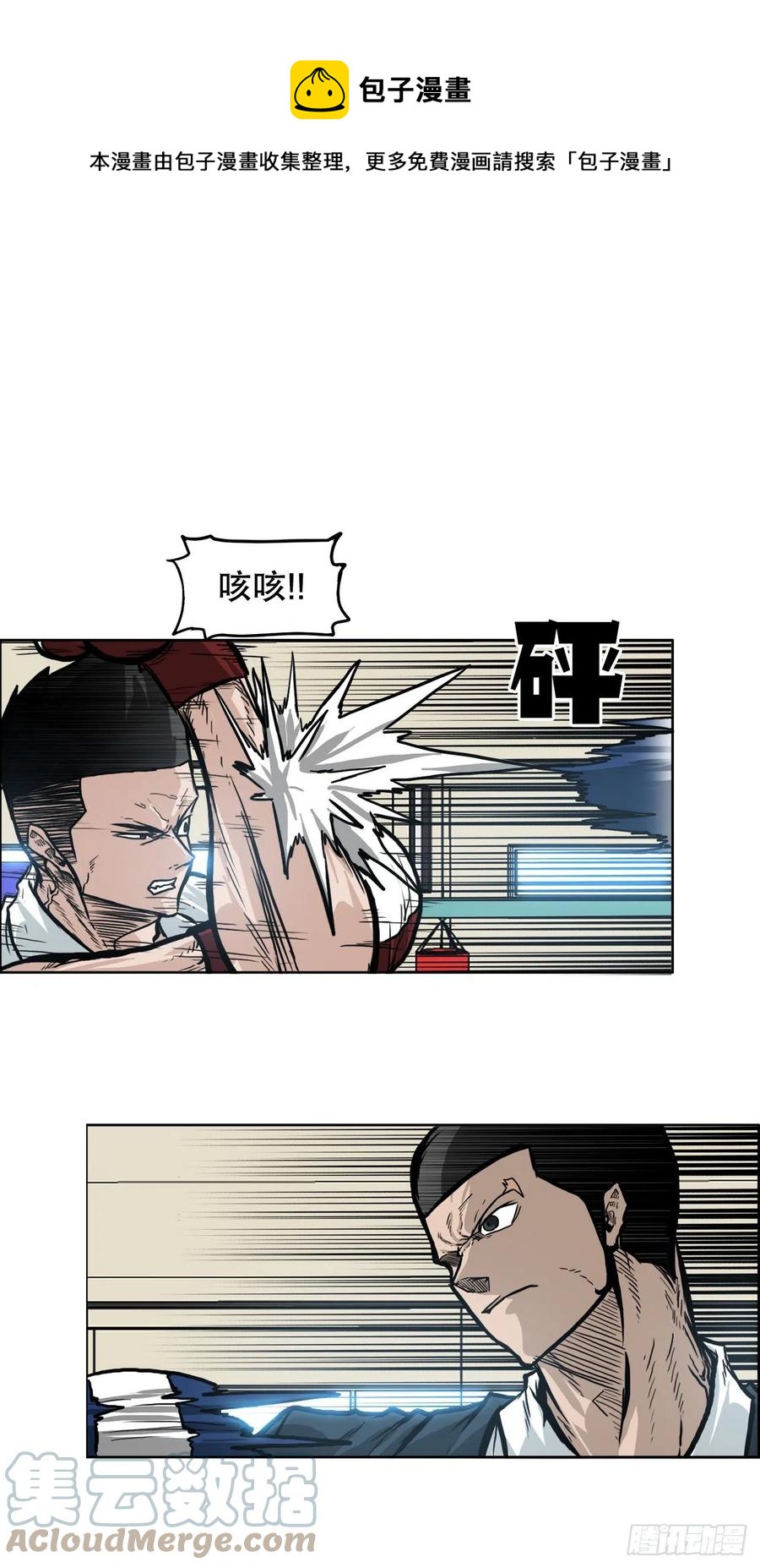 80.振泰vs世贤24