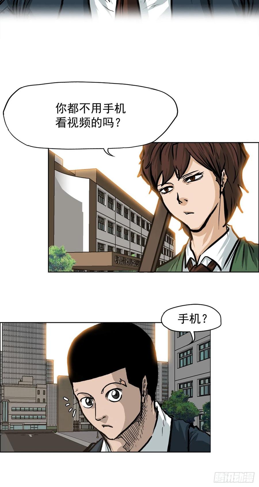 68.邀请函发送5