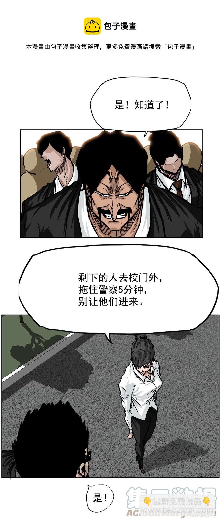 54.妈妈登场24