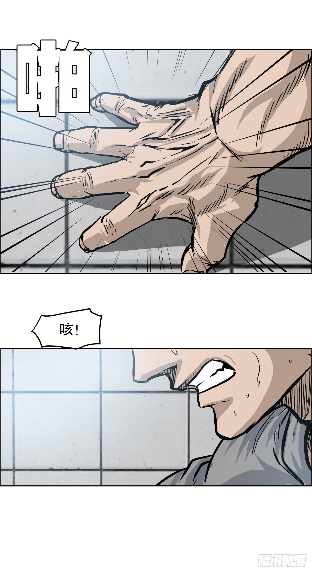 93.选手到齐34