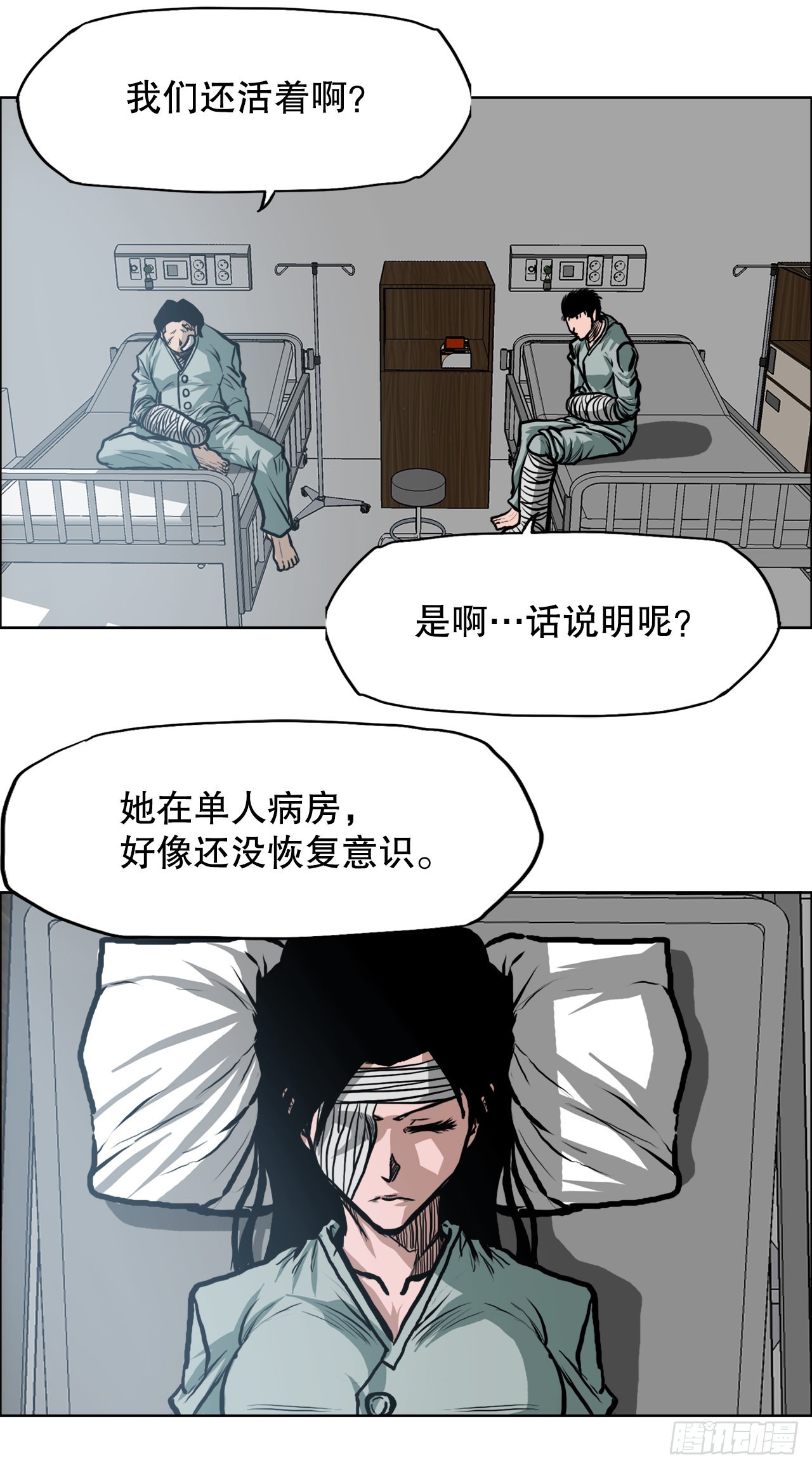 109.彩艳vs王龙33