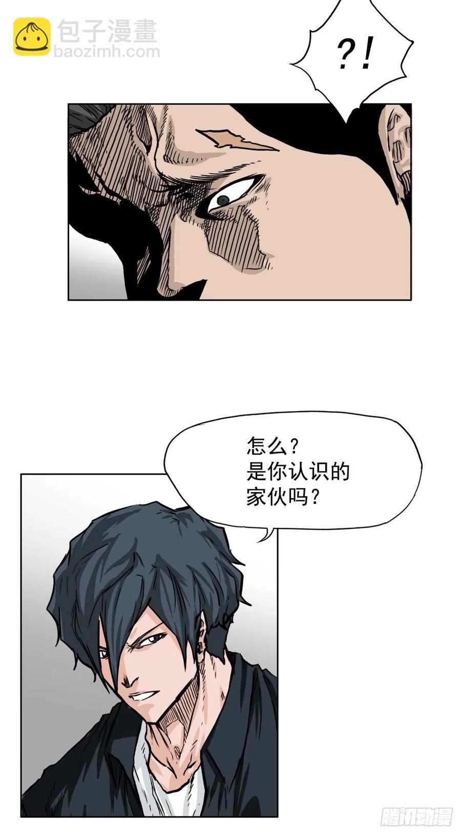 45.小妍父亲干涉47