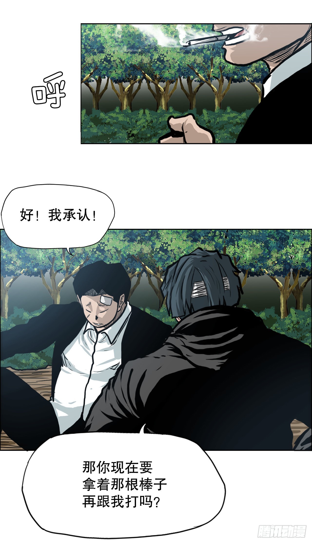 118.拘留7