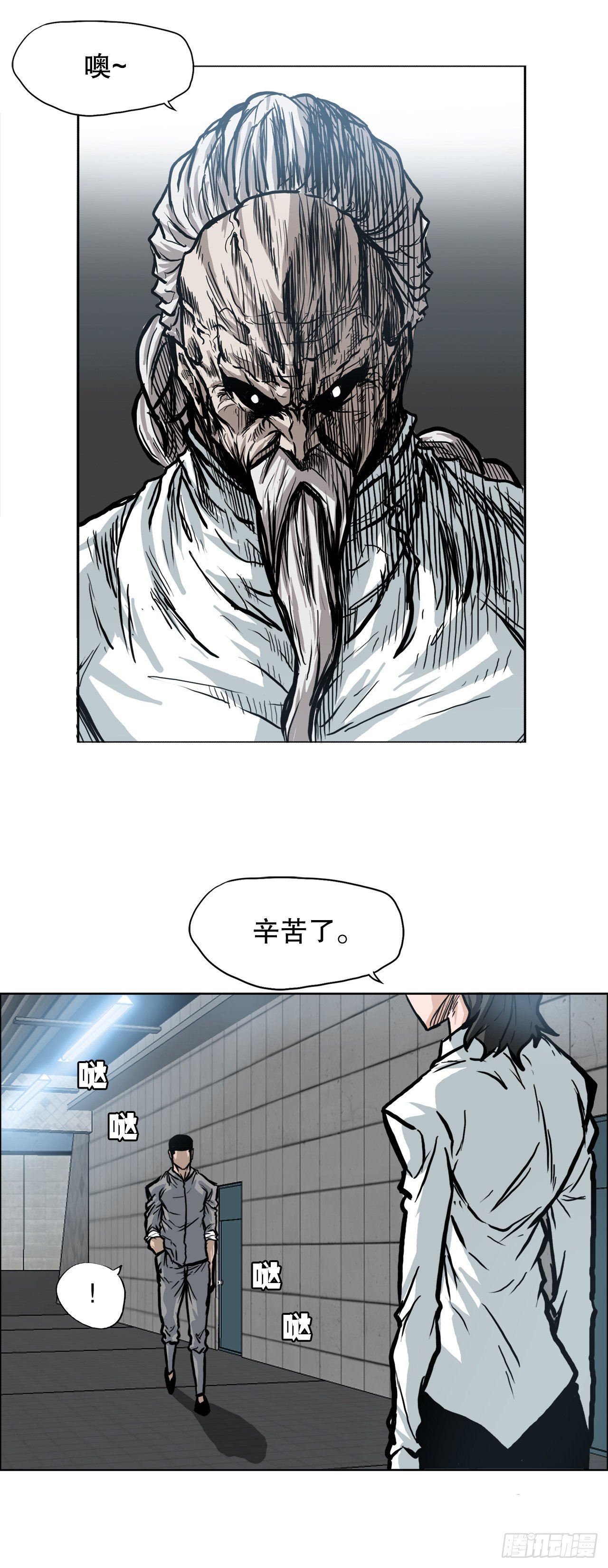 93.选手到齐30