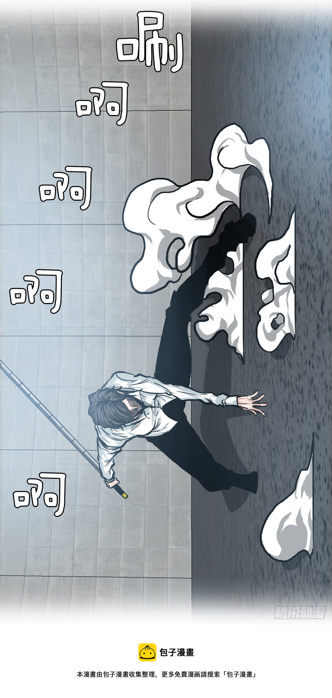 94.武脉vs忍术216