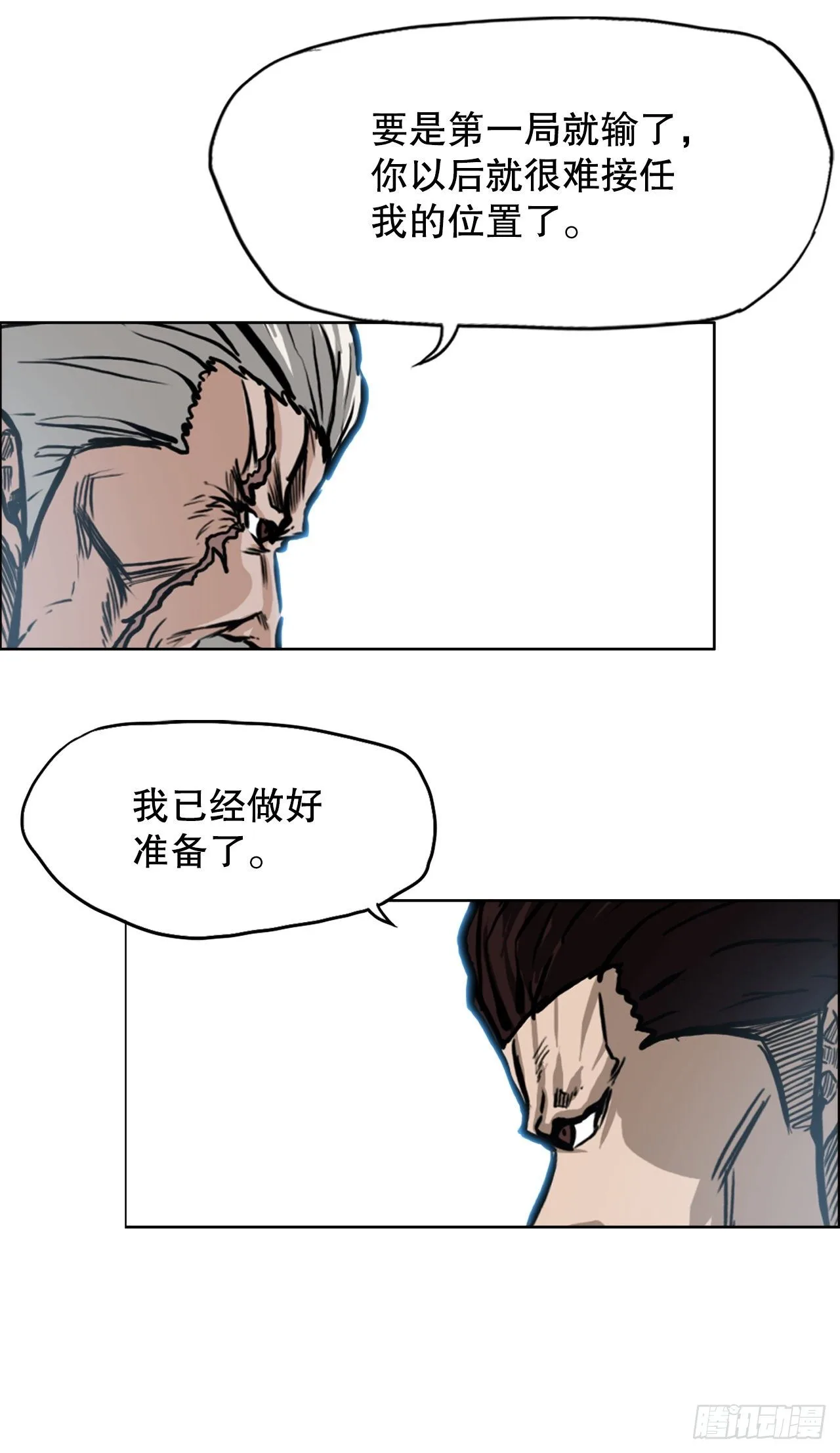 90.世贤禁止出国7