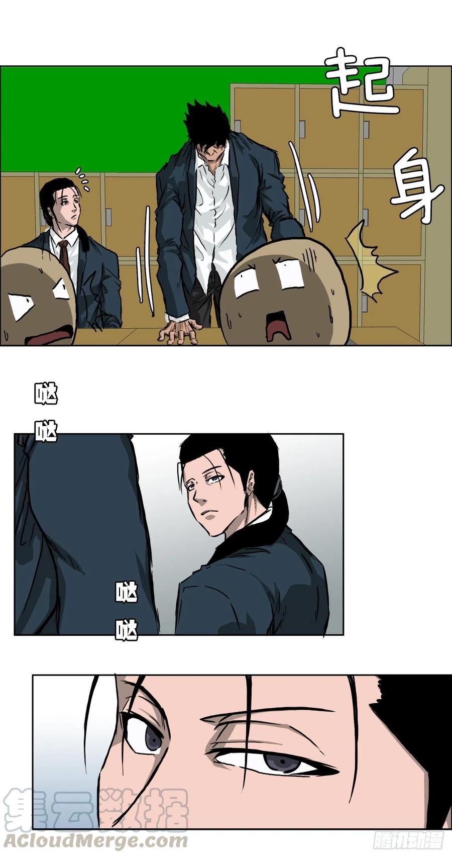 31.拳击老师星辰9
