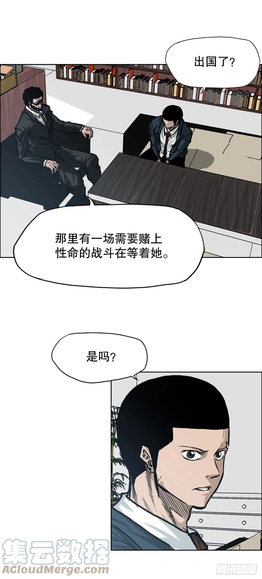 83.世贤禁止出国27