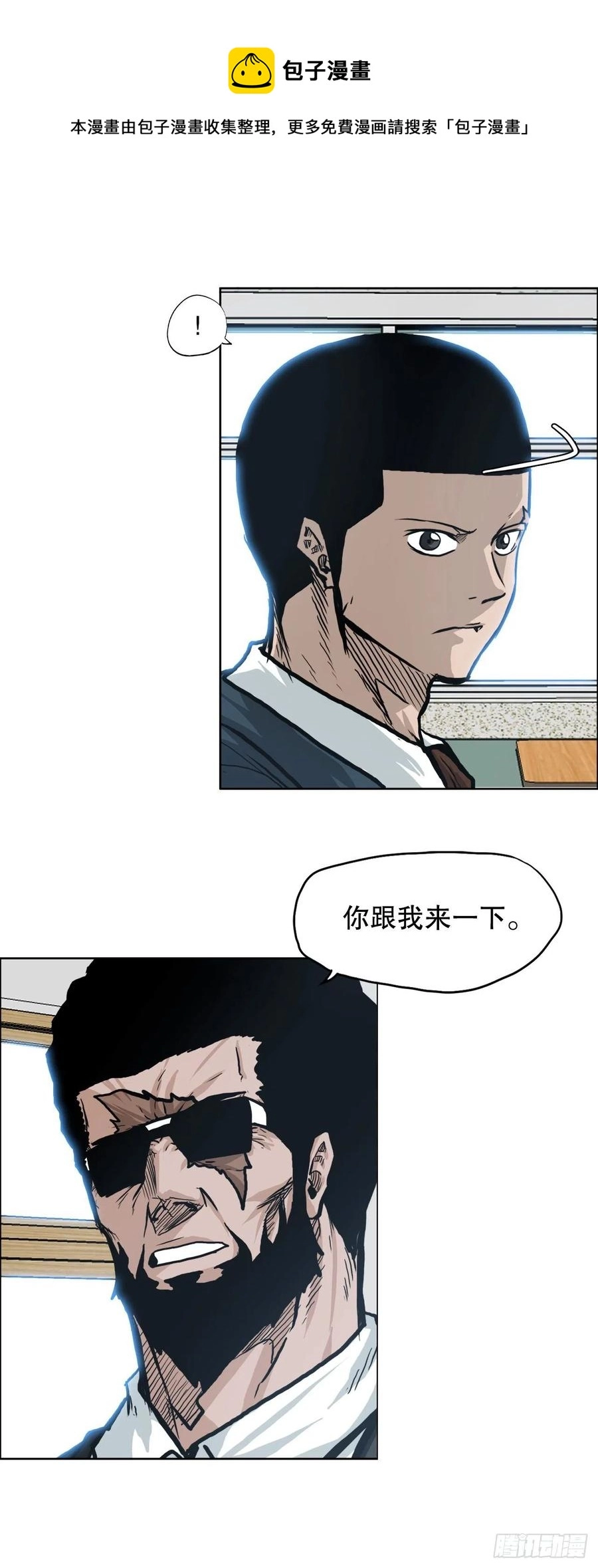 83.世贤禁止出国16