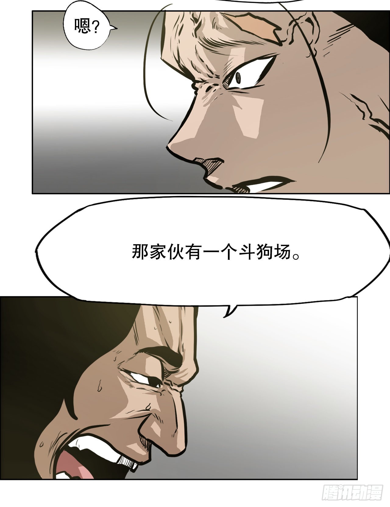133.寻找世贤40