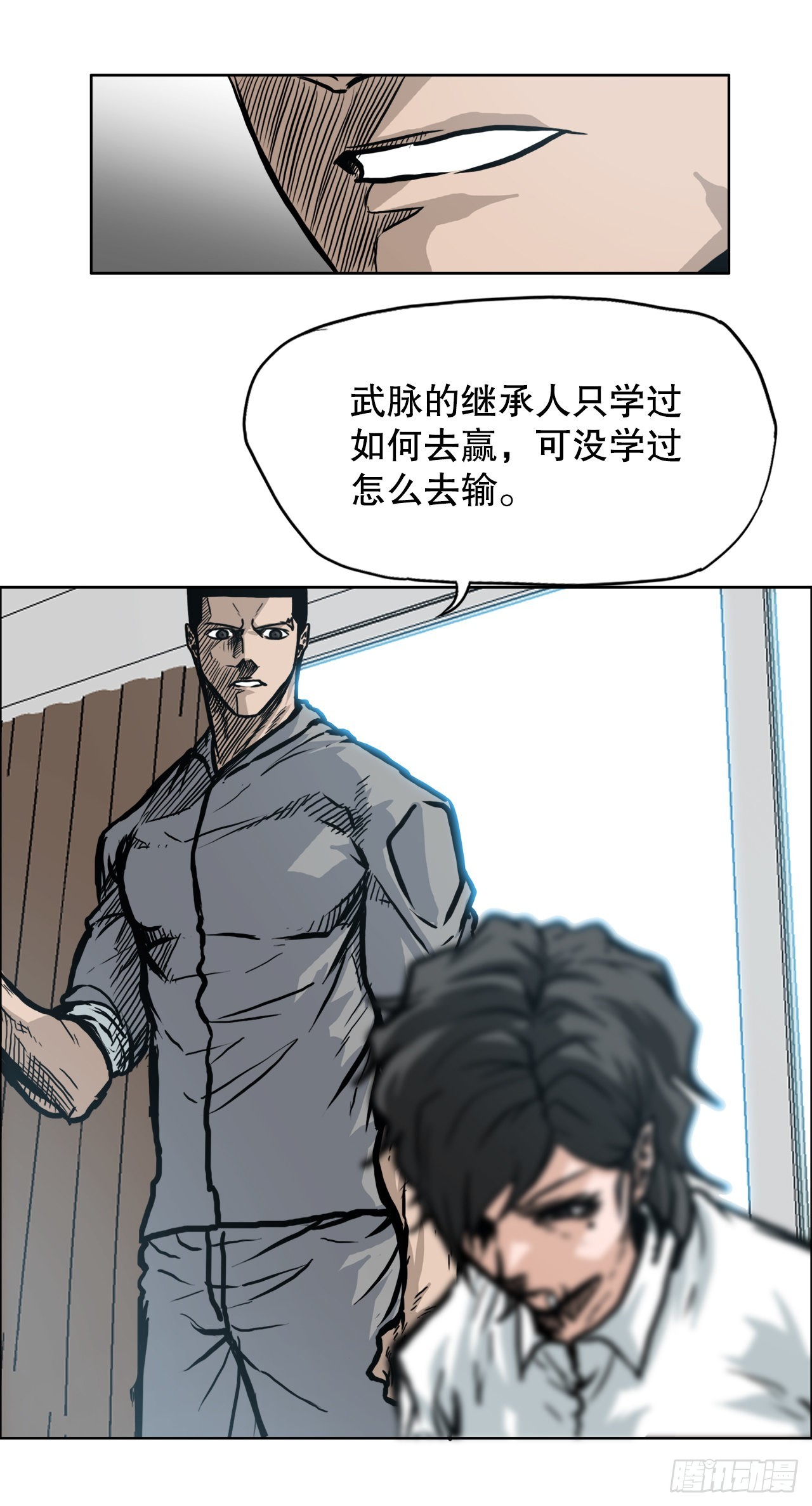 100.彩艳vs卡蒂巴8