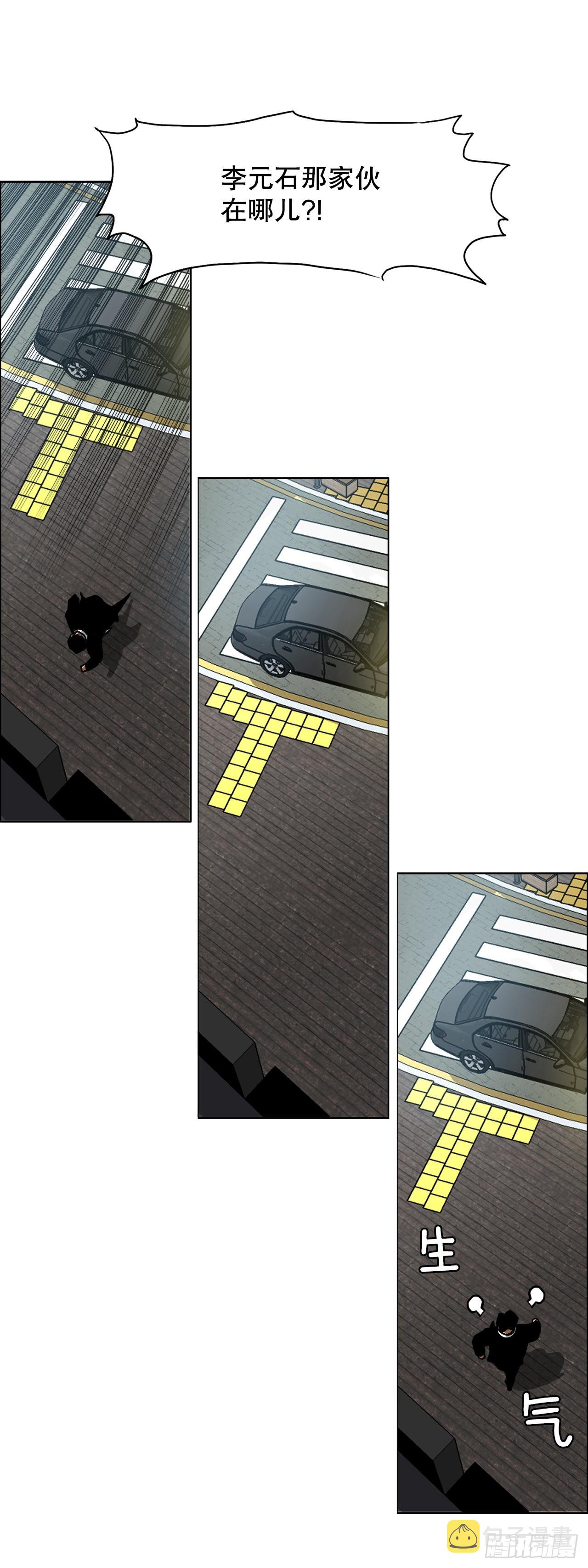 133.寻找世贤27