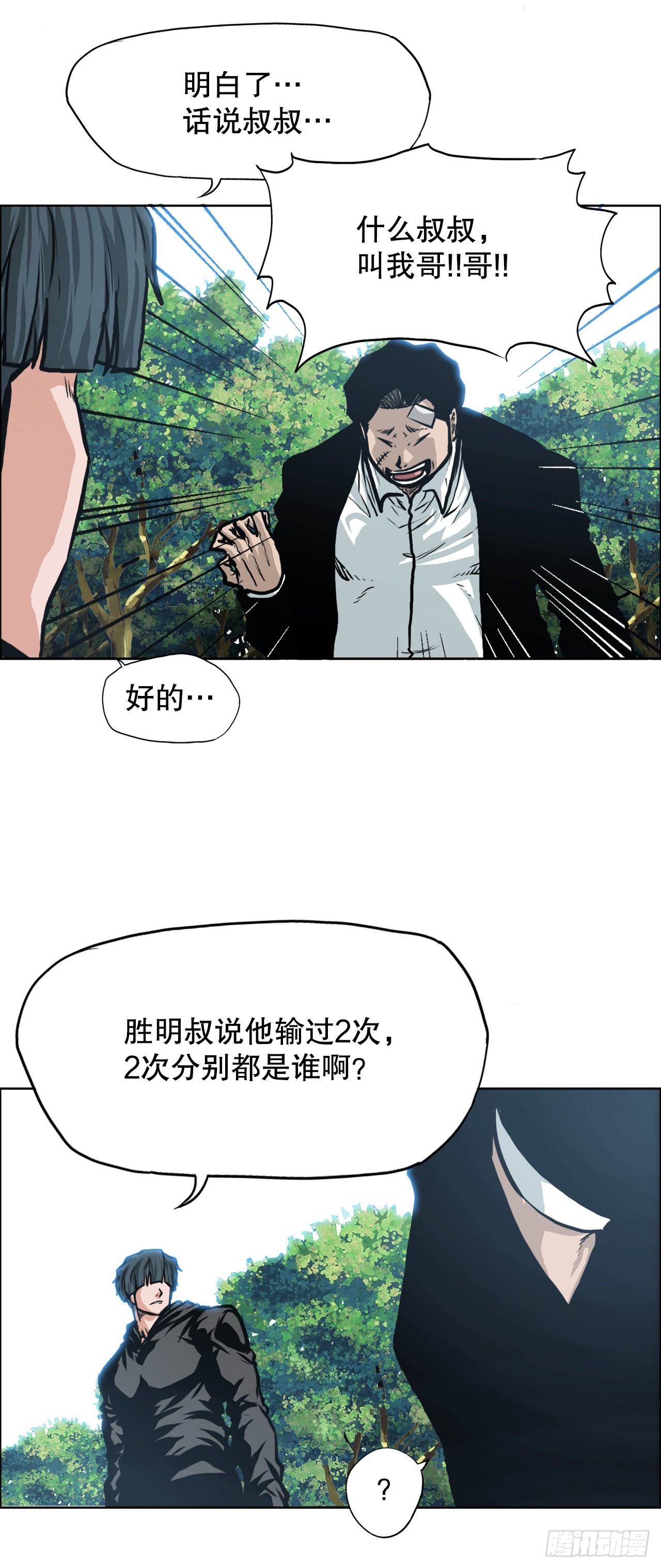 115.了结35